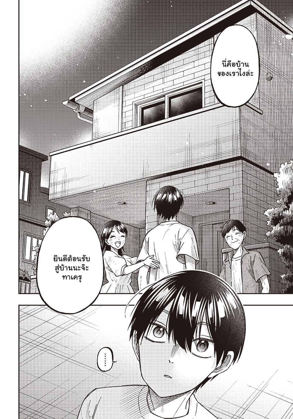 Manga-lc-com อ่านมังงะ อ่านการ์ตูน ออนไลน์ ฟรี Messiah Isekai o Sukutta Moto Yuusha ga Mamono no Afureru Genjitsu Sekai o Musou suru ตอนที่ 1 2 3 4 5 6 7 8 9 10 11 12 13 14 ฟรี ไม่มีโฆษณา Manga-lc - อ่าน มังงะ อ่าน การ์ตูน ออนไลน์ อ่านมังงะ ฟรี