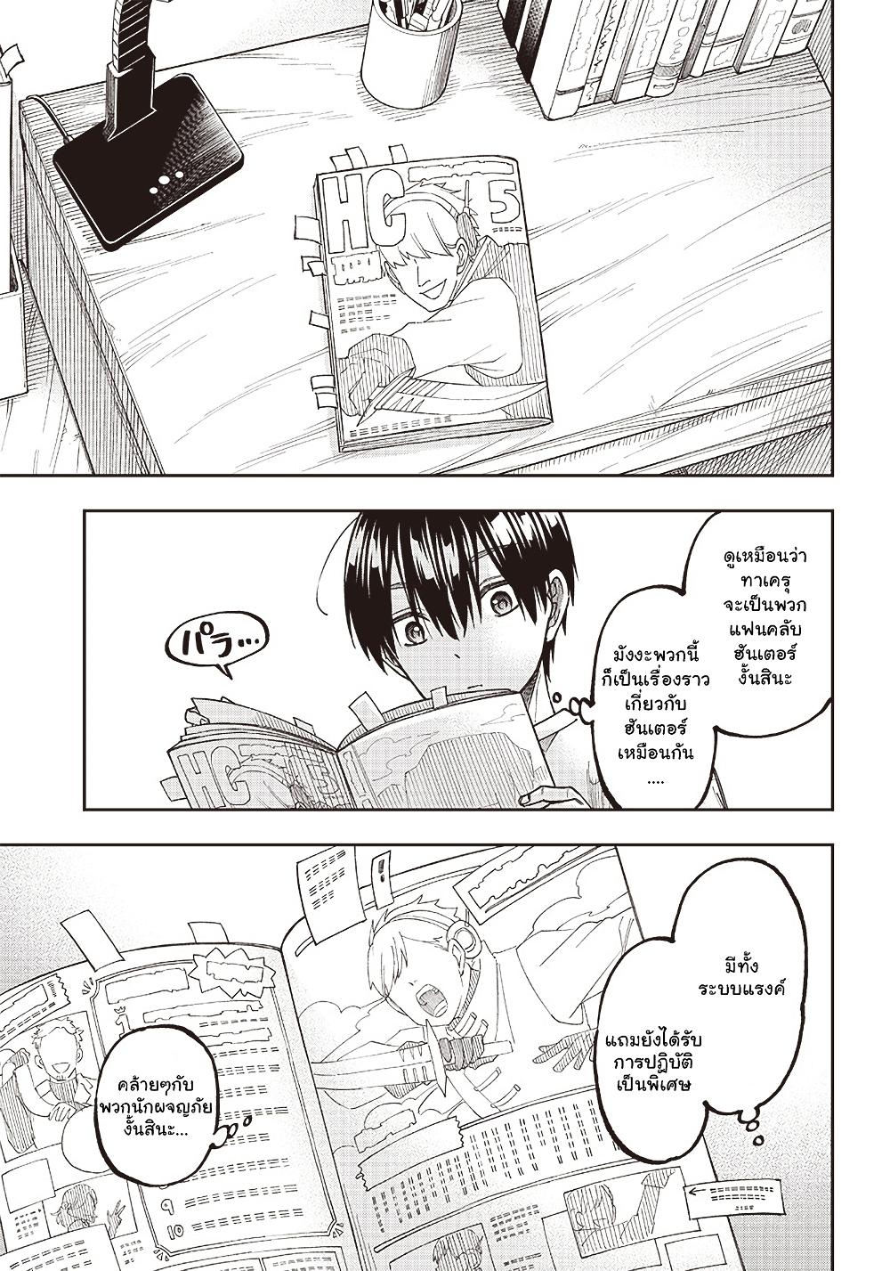 Manga-lc-com อ่านมังงะ อ่านการ์ตูน ออนไลน์ ฟรี Messiah Isekai o Sukutta Moto Yuusha ga Mamono no Afureru Genjitsu Sekai o Musou suru ตอนที่ 1 2 3 4 5 6 7 8 9 10 11 12 13 14 ฟรี ไม่มีโฆษณา Manga-lc - อ่าน มังงะ อ่าน การ์ตูน ออนไลน์ อ่านมังงะ ฟรี
