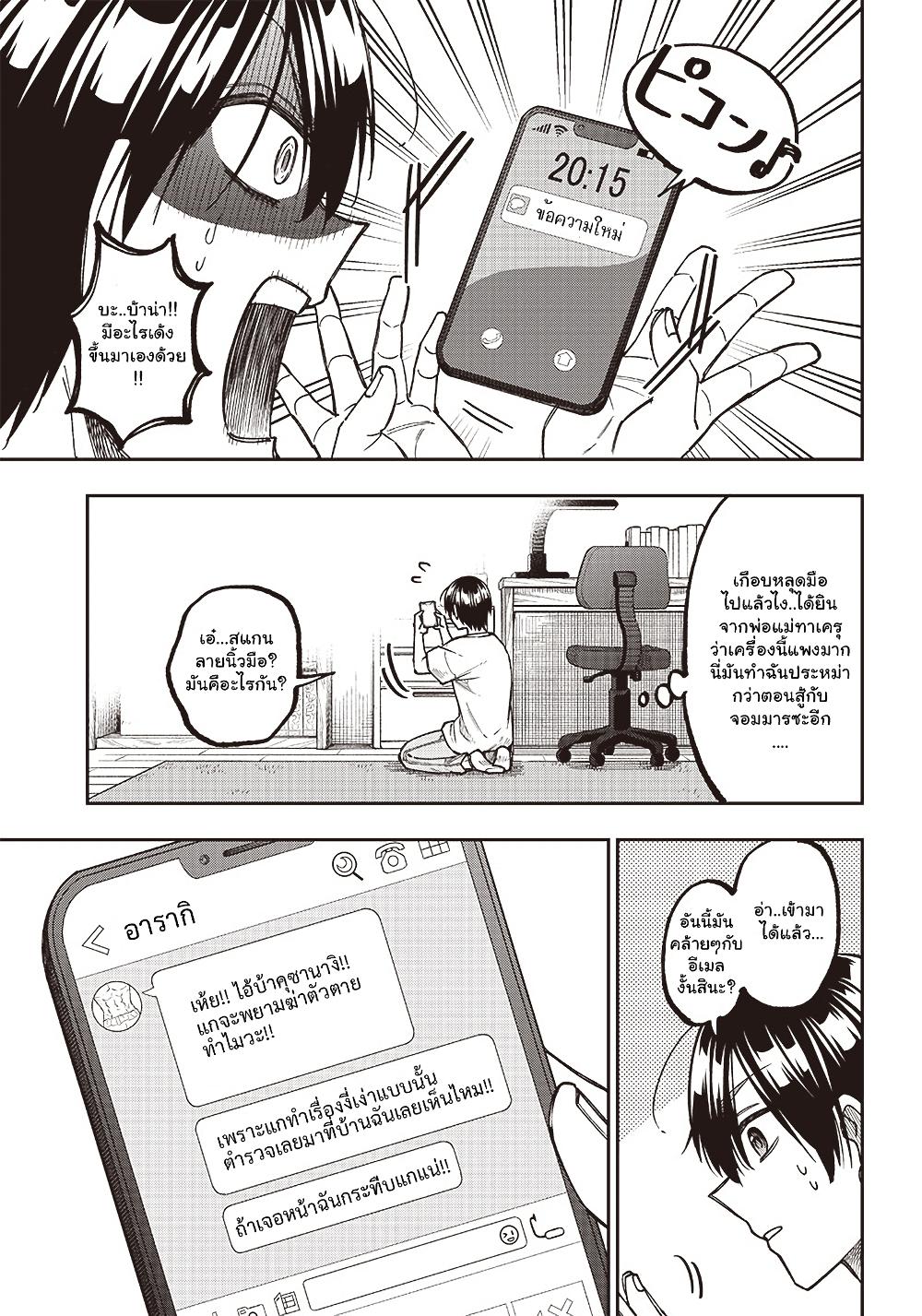 Manga-lc-com อ่านมังงะ อ่านการ์ตูน ออนไลน์ ฟรี Messiah Isekai o Sukutta Moto Yuusha ga Mamono no Afureru Genjitsu Sekai o Musou suru ตอนที่ 1 2 3 4 5 6 7 8 9 10 11 12 13 14 ฟรี ไม่มีโฆษณา Manga-lc - อ่าน มังงะ อ่าน การ์ตูน ออนไลน์ อ่านมังงะ ฟรี