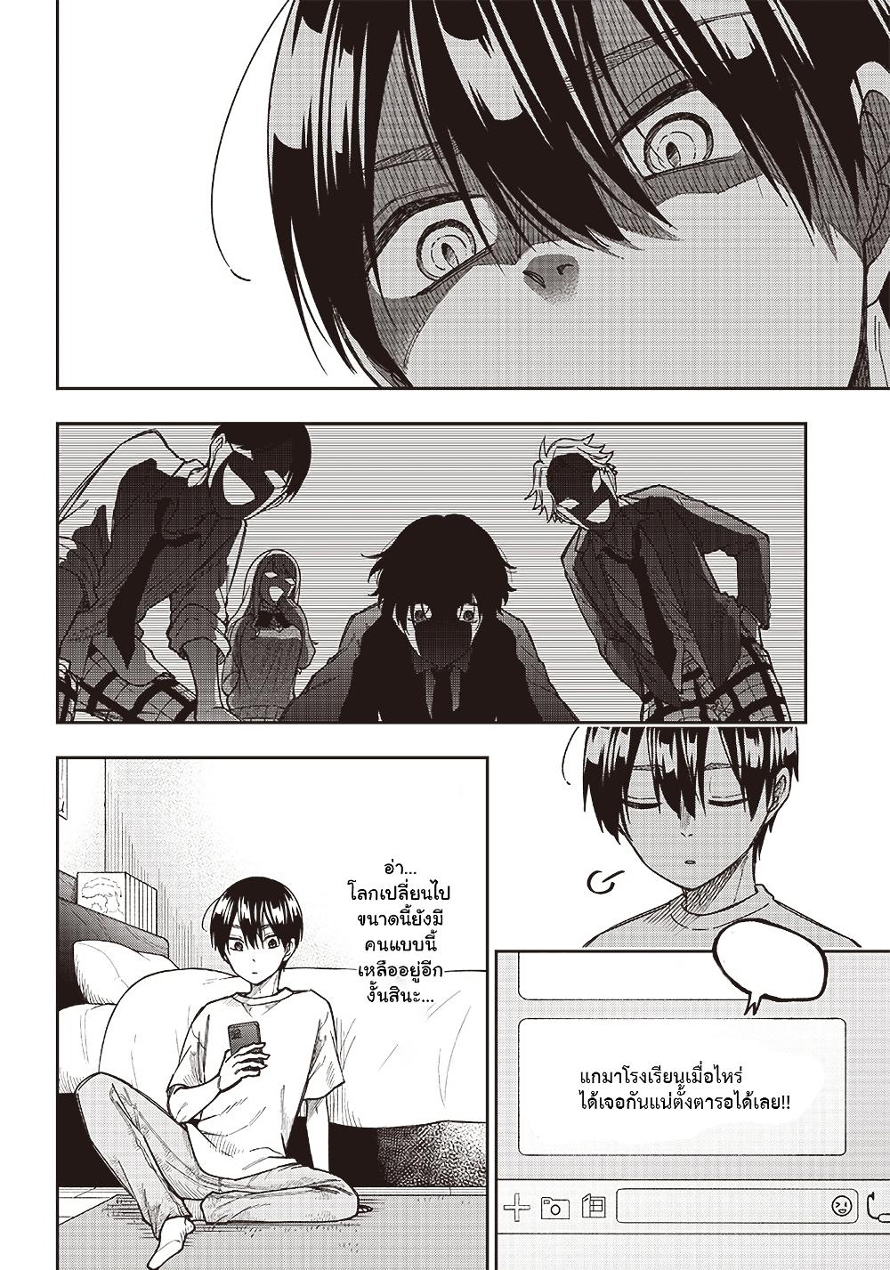 Manga-lc-com อ่านมังงะ อ่านการ์ตูน ออนไลน์ ฟรี Messiah Isekai o Sukutta Moto Yuusha ga Mamono no Afureru Genjitsu Sekai o Musou suru ตอนที่ 1 2 3 4 5 6 7 8 9 10 11 12 13 14 ฟรี ไม่มีโฆษณา Manga-lc - อ่าน มังงะ อ่าน การ์ตูน ออนไลน์ อ่านมังงะ ฟรี