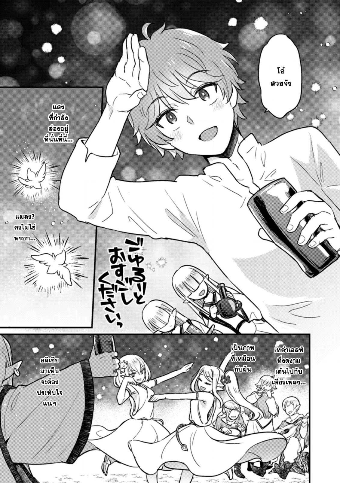Manga-lc-com อ่านมังงะ อ่านการ์ตูน ออนไลน์ ฟรี Ikenie ni Natta ore ga Nazeka Jashin wo Horoboshite Shimatta Ken ตอนที่ 1 2 3 4 5 6 7 8 9 10 11 12 13 14 ฟรี ไม่มีโฆษณา Manga-lc - อ่าน มังงะ อ่าน การ์ตูน ออนไลน์ อ่านมังงะ ฟรี