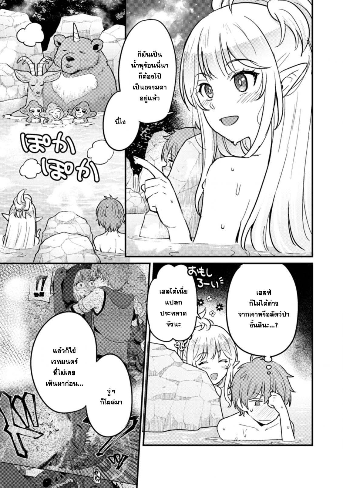 Manga-lc-com อ่านมังงะ อ่านการ์ตูน ออนไลน์ ฟรี Ikenie ni Natta ore ga Nazeka Jashin wo Horoboshite Shimatta Ken ตอนที่ 1 2 3 4 5 6 7 8 9 10 11 12 13 14 ฟรี ไม่มีโฆษณา Manga-lc - อ่าน มังงะ อ่าน การ์ตูน ออนไลน์ อ่านมังงะ ฟรี