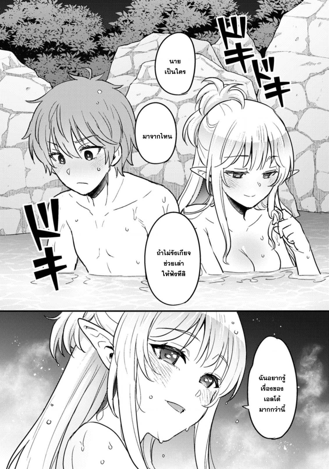 Manga-lc-com อ่านมังงะ อ่านการ์ตูน ออนไลน์ ฟรี Ikenie ni Natta ore ga Nazeka Jashin wo Horoboshite Shimatta Ken ตอนที่ 1 2 3 4 5 6 7 8 9 10 11 12 13 14 ฟรี ไม่มีโฆษณา Manga-lc - อ่าน มังงะ อ่าน การ์ตูน ออนไลน์ อ่านมังงะ ฟรี