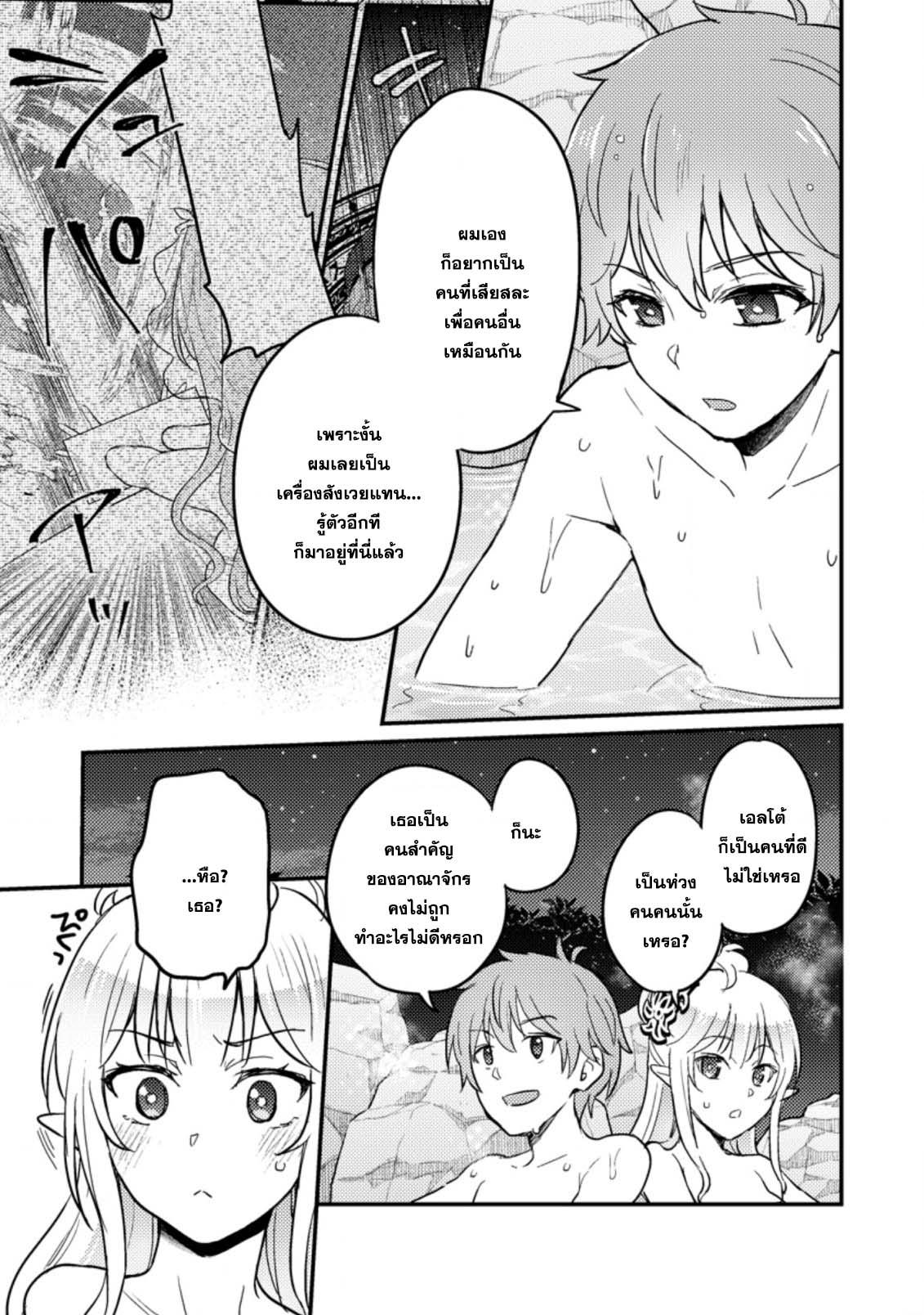 Manga-lc-com อ่านมังงะ อ่านการ์ตูน ออนไลน์ ฟรี Ikenie ni Natta ore ga Nazeka Jashin wo Horoboshite Shimatta Ken ตอนที่ 1 2 3 4 5 6 7 8 9 10 11 12 13 14 ฟรี ไม่มีโฆษณา Manga-lc - อ่าน มังงะ อ่าน การ์ตูน ออนไลน์ อ่านมังงะ ฟรี