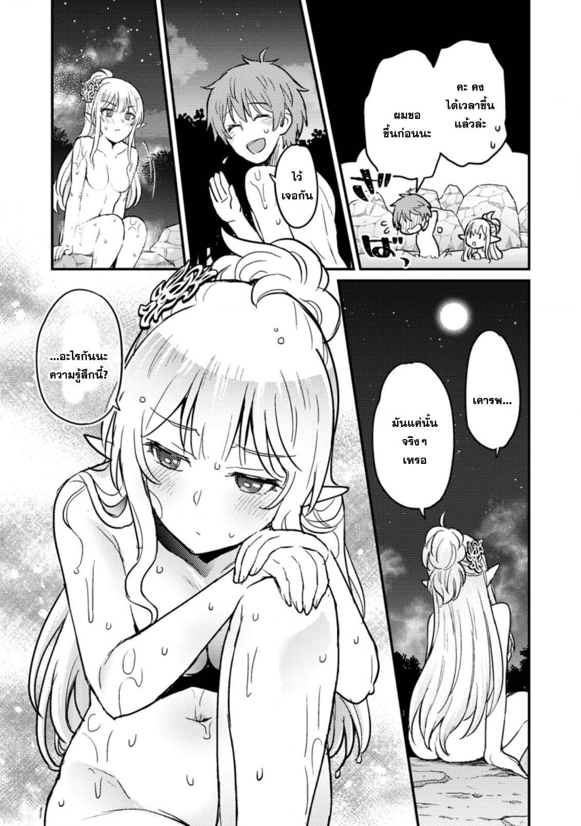 Manga-lc-com อ่านมังงะ อ่านการ์ตูน ออนไลน์ ฟรี Ikenie ni Natta ore ga Nazeka Jashin wo Horoboshite Shimatta Ken ตอนที่ 1 2 3 4 5 6 7 8 9 10 11 12 13 14 ฟรี ไม่มีโฆษณา Manga-lc - อ่าน มังงะ อ่าน การ์ตูน ออนไลน์ อ่านมังงะ ฟรี