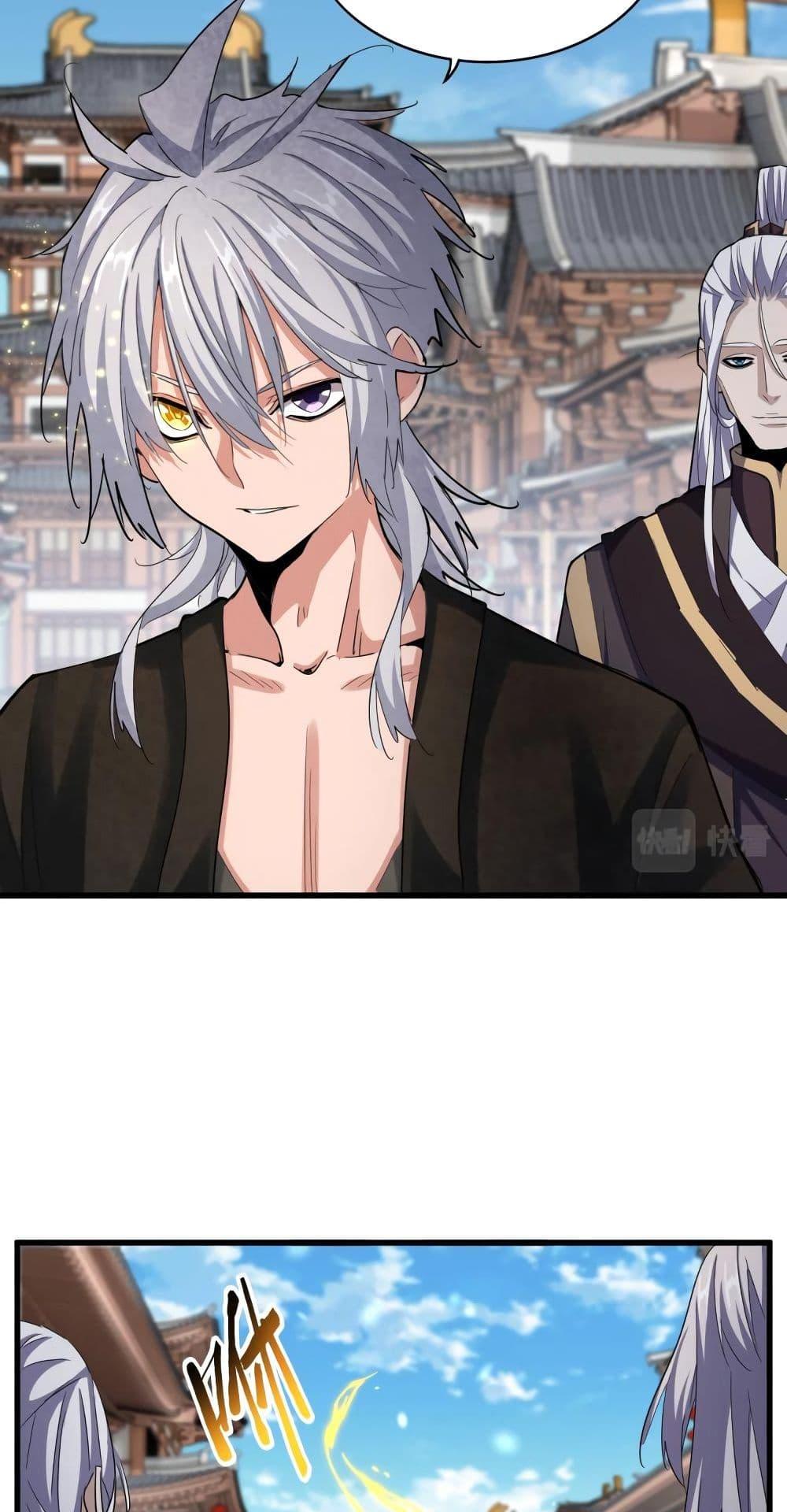 Manga-lc-com อ่านมังงะ อ่านการ์ตูน ออนไลน์ ฟรี Magic Emperor ตอนที่ 1 2 3 4 5 6 7 8 9 10 11 12 13 14 ฟรี ไม่มีโฆษณา Manga-lc - อ่าน มังงะ อ่าน การ์ตูน ออนไลน์ อ่านมังงะ ฟรี