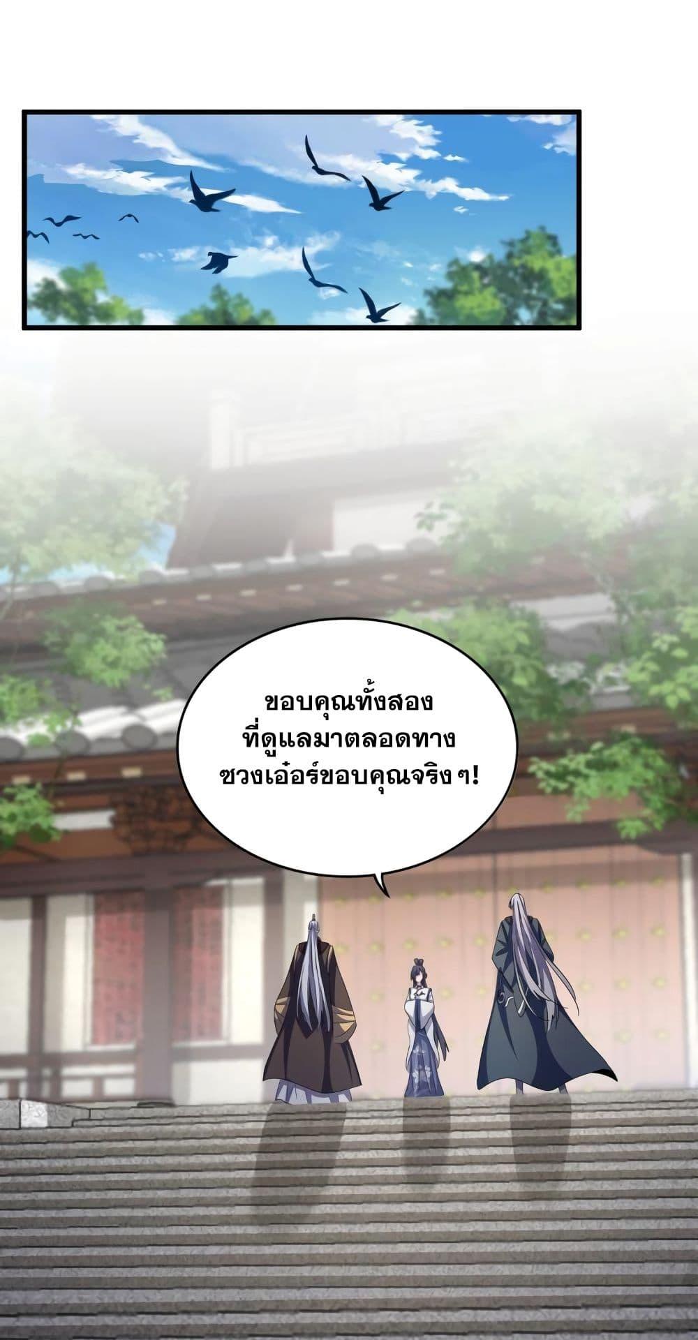 Manga-lc-com อ่านมังงะ อ่านการ์ตูน ออนไลน์ ฟรี Magic Emperor ตอนที่ 1 2 3 4 5 6 7 8 9 10 11 12 13 14 ฟรี ไม่มีโฆษณา Manga-lc - อ่าน มังงะ อ่าน การ์ตูน ออนไลน์ อ่านมังงะ ฟรี