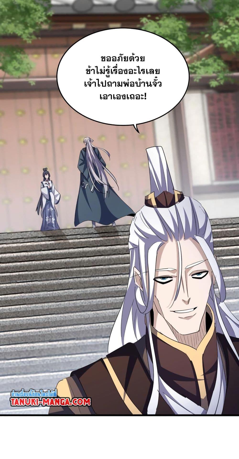 Manga-lc-com อ่านมังงะ อ่านการ์ตูน ออนไลน์ ฟรี Magic Emperor ตอนที่ 1 2 3 4 5 6 7 8 9 10 11 12 13 14 ฟรี ไม่มีโฆษณา Manga-lc - อ่าน มังงะ อ่าน การ์ตูน ออนไลน์ อ่านมังงะ ฟรี