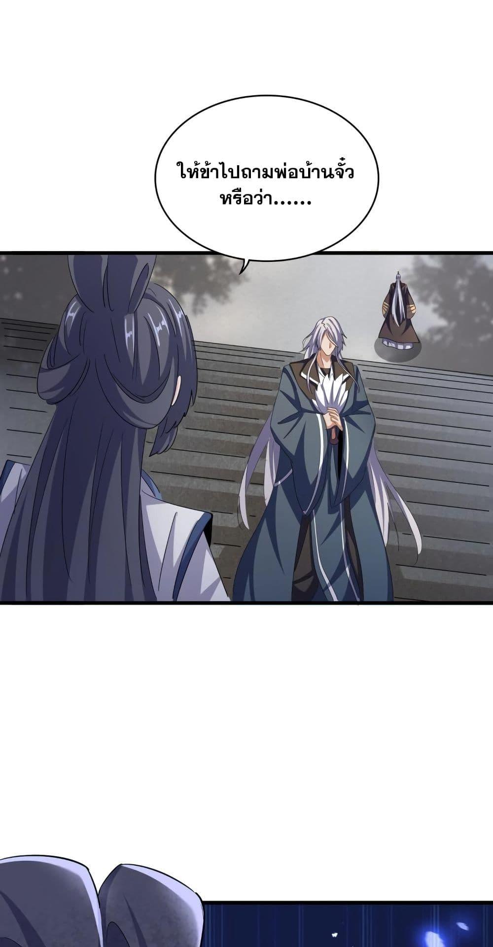 Manga-lc-com อ่านมังงะ อ่านการ์ตูน ออนไลน์ ฟรี Magic Emperor ตอนที่ 1 2 3 4 5 6 7 8 9 10 11 12 13 14 ฟรี ไม่มีโฆษณา Manga-lc - อ่าน มังงะ อ่าน การ์ตูน ออนไลน์ อ่านมังงะ ฟรี
