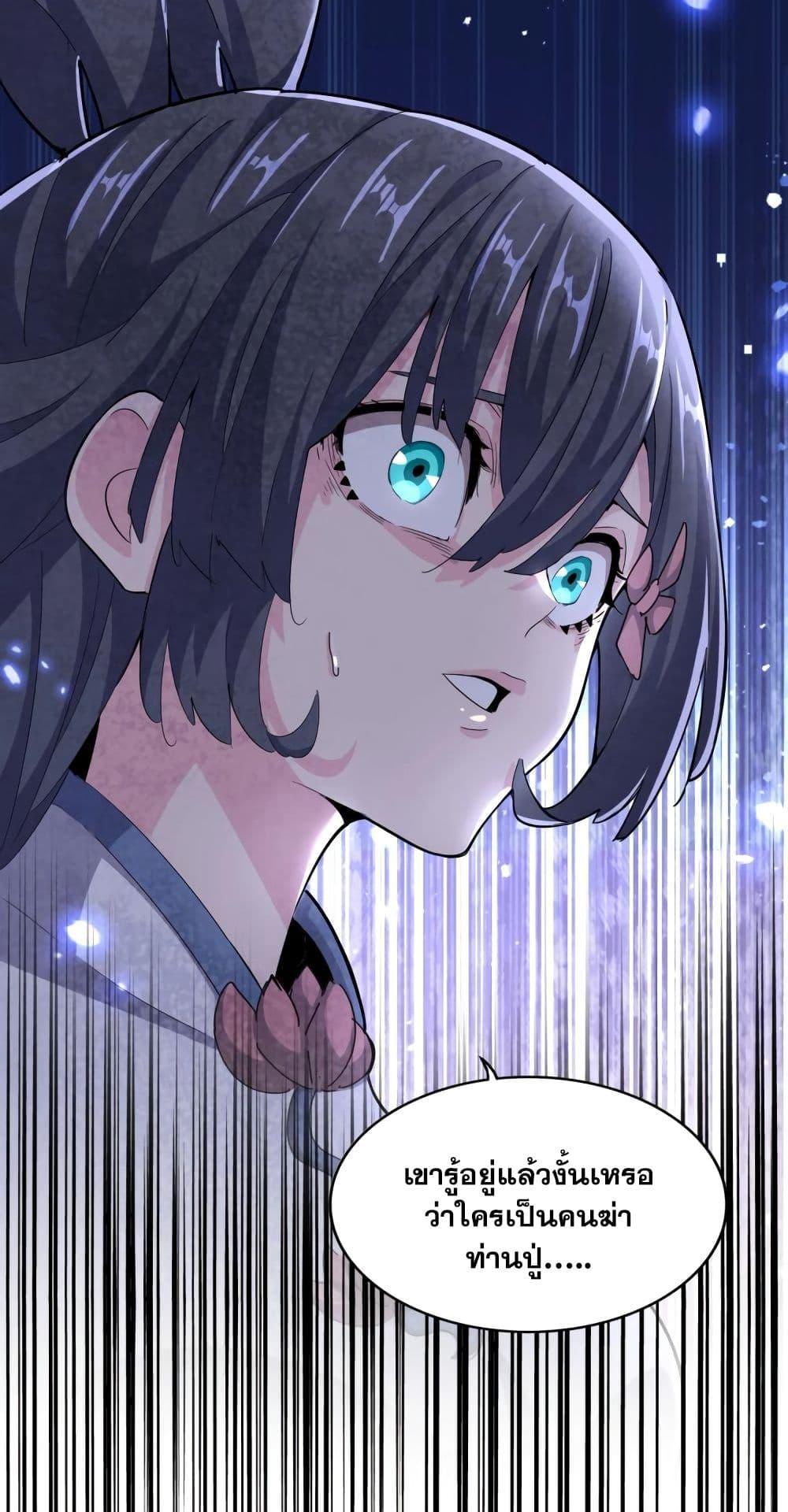 Manga-lc-com อ่านมังงะ อ่านการ์ตูน ออนไลน์ ฟรี Magic Emperor ตอนที่ 1 2 3 4 5 6 7 8 9 10 11 12 13 14 ฟรี ไม่มีโฆษณา Manga-lc - อ่าน มังงะ อ่าน การ์ตูน ออนไลน์ อ่านมังงะ ฟรี