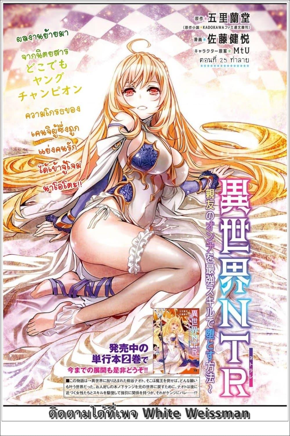 Manga-lc-com อ่านมังงะ อ่านการ์ตูน ออนไลน์ ฟรี Isekai NTR ตอนที่ 1 2 3 4 5 6 7 8 9 10 11 12 13 14 ฟรี ไม่มีโฆษณา Manga-lc - อ่าน มังงะ อ่าน การ์ตูน ออนไลน์ อ่านมังงะ ฟรี