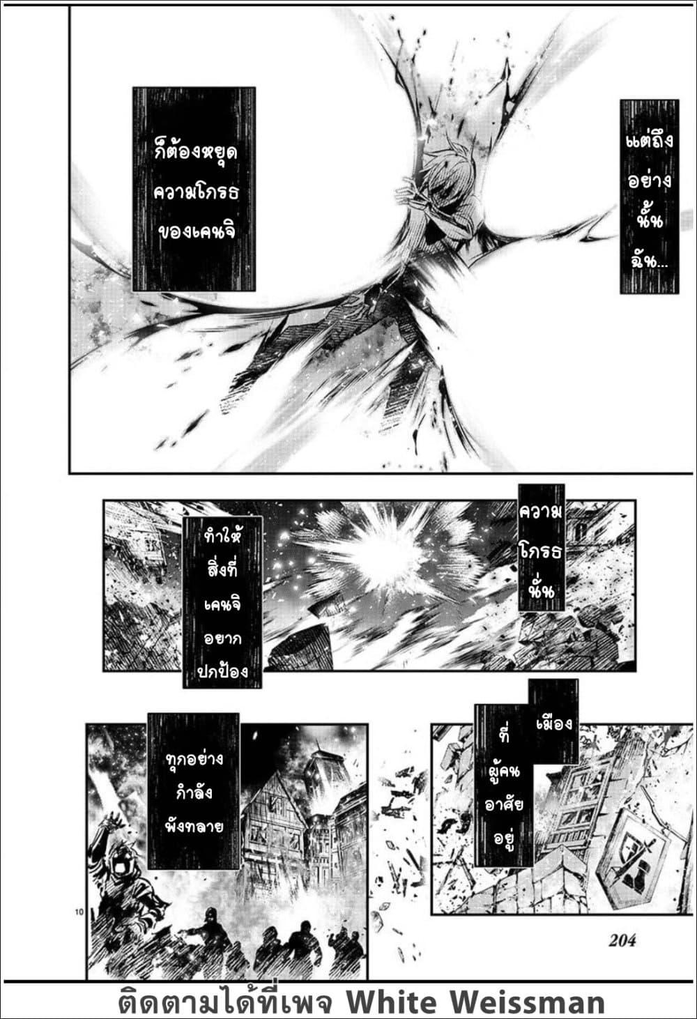 Manga-lc-com อ่านมังงะ อ่านการ์ตูน ออนไลน์ ฟรี Isekai NTR ตอนที่ 1 2 3 4 5 6 7 8 9 10 11 12 13 14 ฟรี ไม่มีโฆษณา Manga-lc - อ่าน มังงะ อ่าน การ์ตูน ออนไลน์ อ่านมังงะ ฟรี