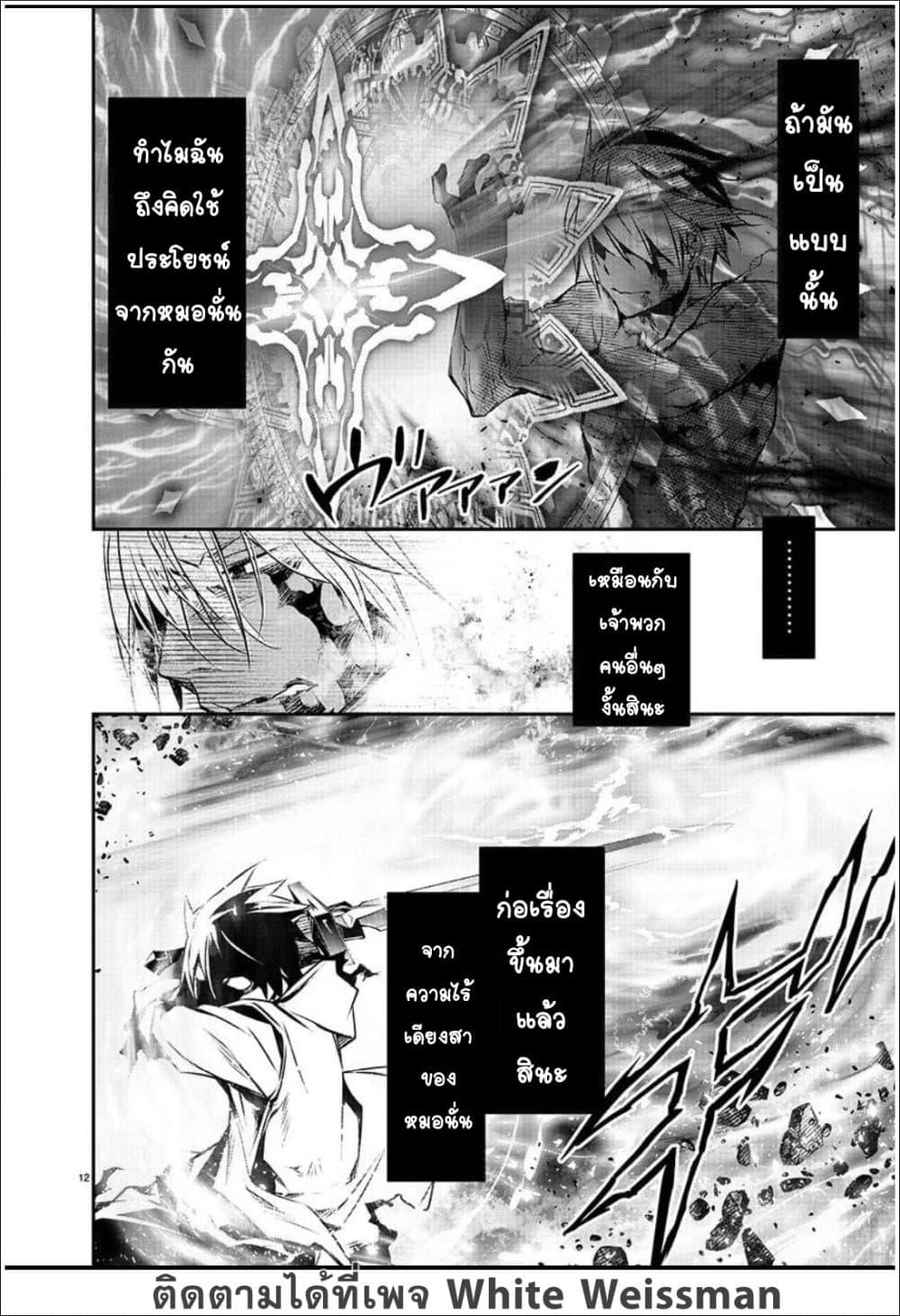 Manga-lc-com อ่านมังงะ อ่านการ์ตูน ออนไลน์ ฟรี Isekai NTR ตอนที่ 1 2 3 4 5 6 7 8 9 10 11 12 13 14 ฟรี ไม่มีโฆษณา Manga-lc - อ่าน มังงะ อ่าน การ์ตูน ออนไลน์ อ่านมังงะ ฟรี