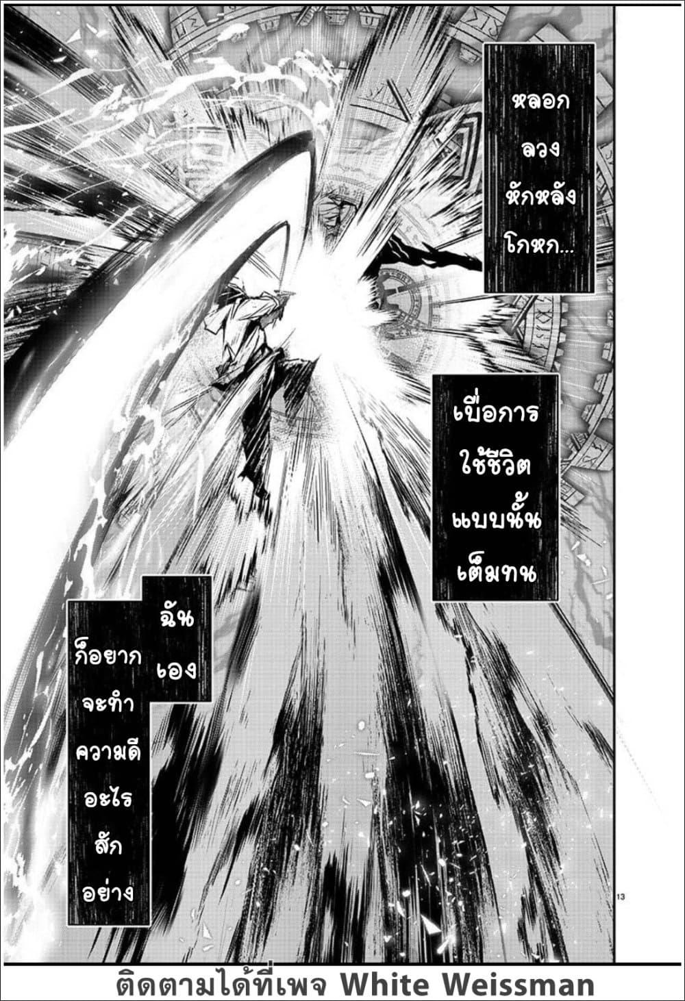 Manga-lc-com อ่านมังงะ อ่านการ์ตูน ออนไลน์ ฟรี Isekai NTR ตอนที่ 1 2 3 4 5 6 7 8 9 10 11 12 13 14 ฟรี ไม่มีโฆษณา Manga-lc - อ่าน มังงะ อ่าน การ์ตูน ออนไลน์ อ่านมังงะ ฟรี