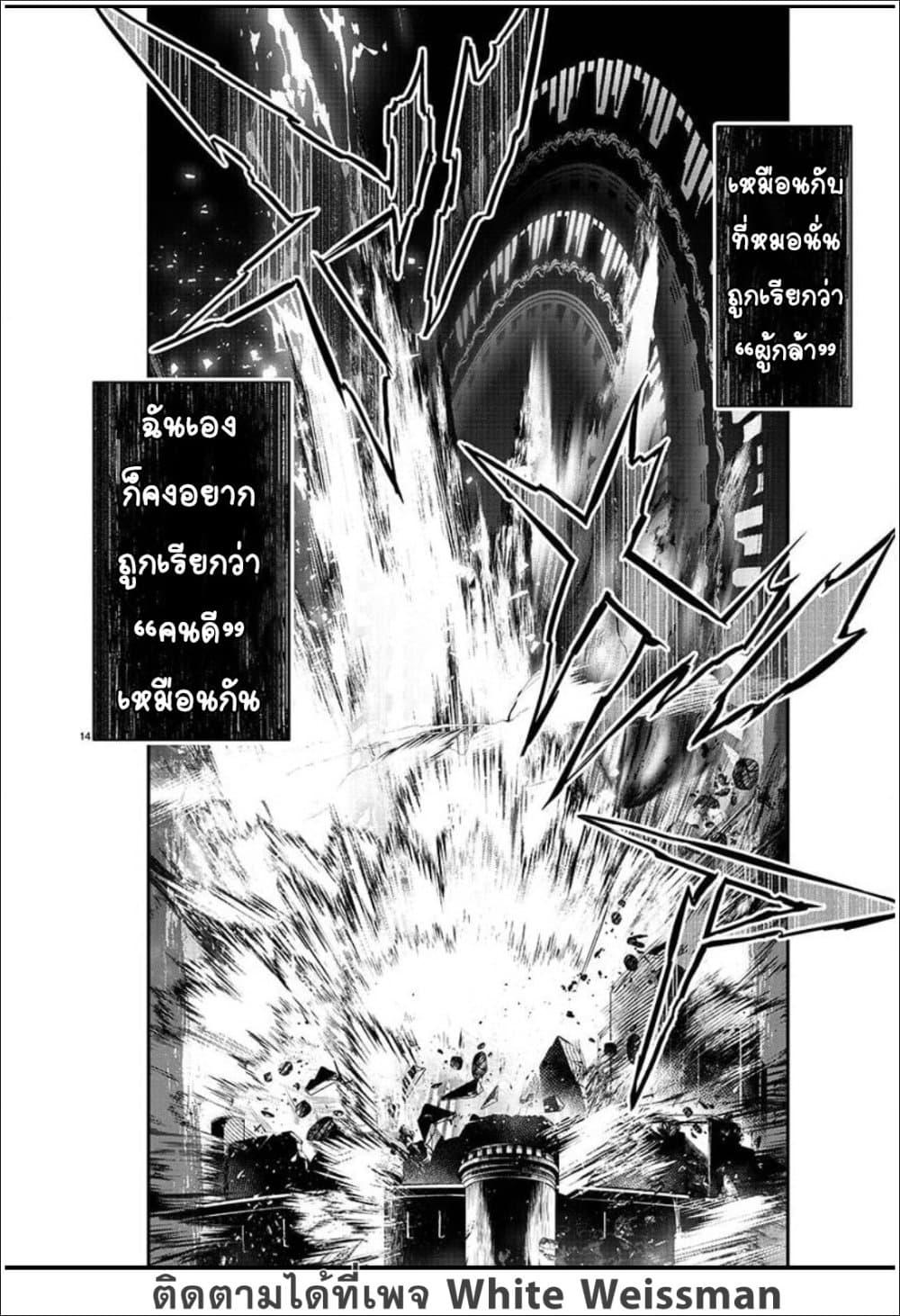 Manga-lc-com อ่านมังงะ อ่านการ์ตูน ออนไลน์ ฟรี Isekai NTR ตอนที่ 1 2 3 4 5 6 7 8 9 10 11 12 13 14 ฟรี ไม่มีโฆษณา Manga-lc - อ่าน มังงะ อ่าน การ์ตูน ออนไลน์ อ่านมังงะ ฟรี