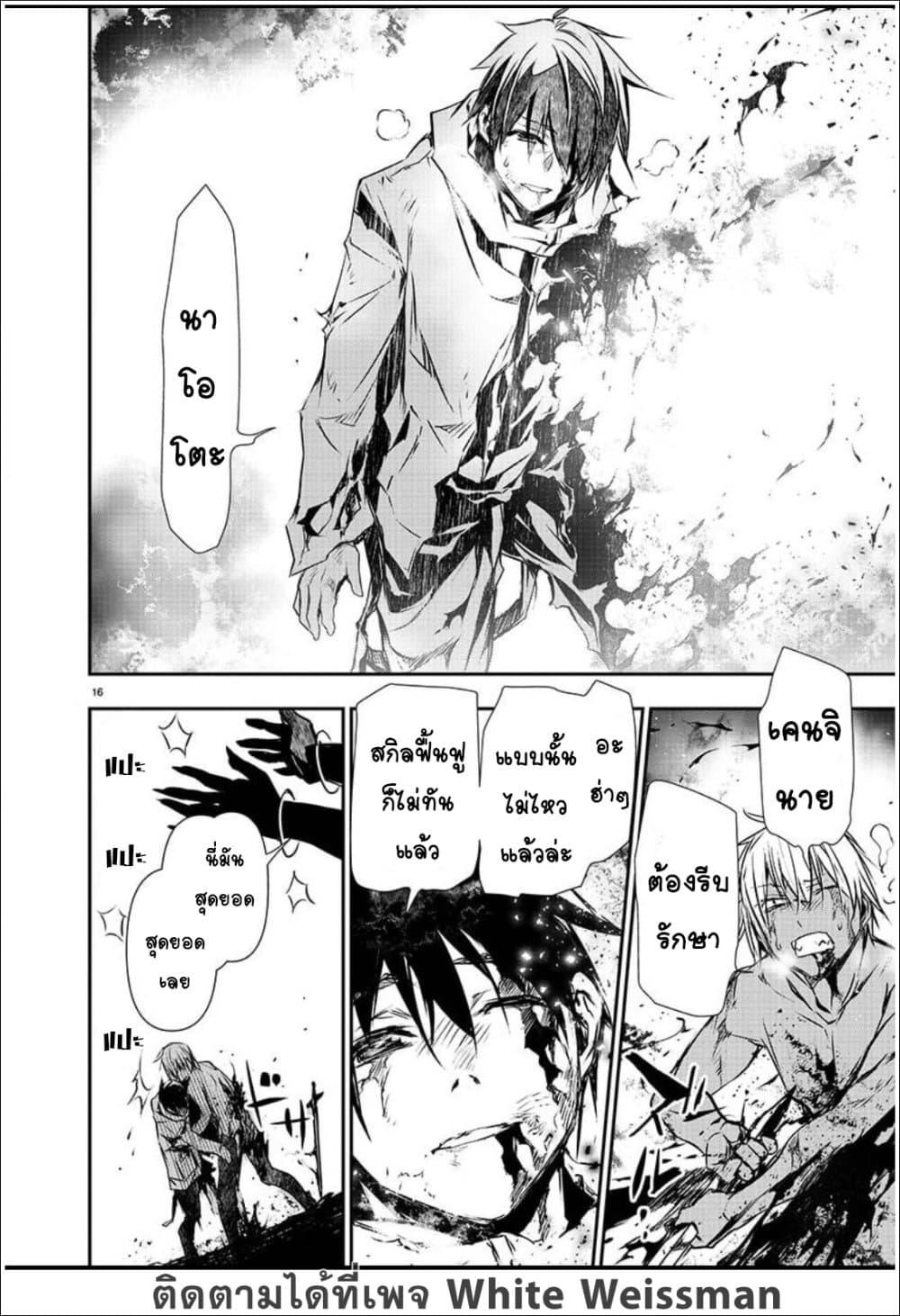 Manga-lc-com อ่านมังงะ อ่านการ์ตูน ออนไลน์ ฟรี Isekai NTR ตอนที่ 1 2 3 4 5 6 7 8 9 10 11 12 13 14 ฟรี ไม่มีโฆษณา Manga-lc - อ่าน มังงะ อ่าน การ์ตูน ออนไลน์ อ่านมังงะ ฟรี