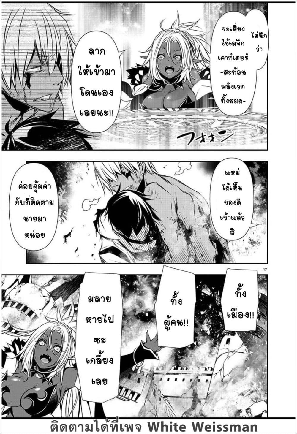 Manga-lc-com อ่านมังงะ อ่านการ์ตูน ออนไลน์ ฟรี Isekai NTR ตอนที่ 1 2 3 4 5 6 7 8 9 10 11 12 13 14 ฟรี ไม่มีโฆษณา Manga-lc - อ่าน มังงะ อ่าน การ์ตูน ออนไลน์ อ่านมังงะ ฟรี