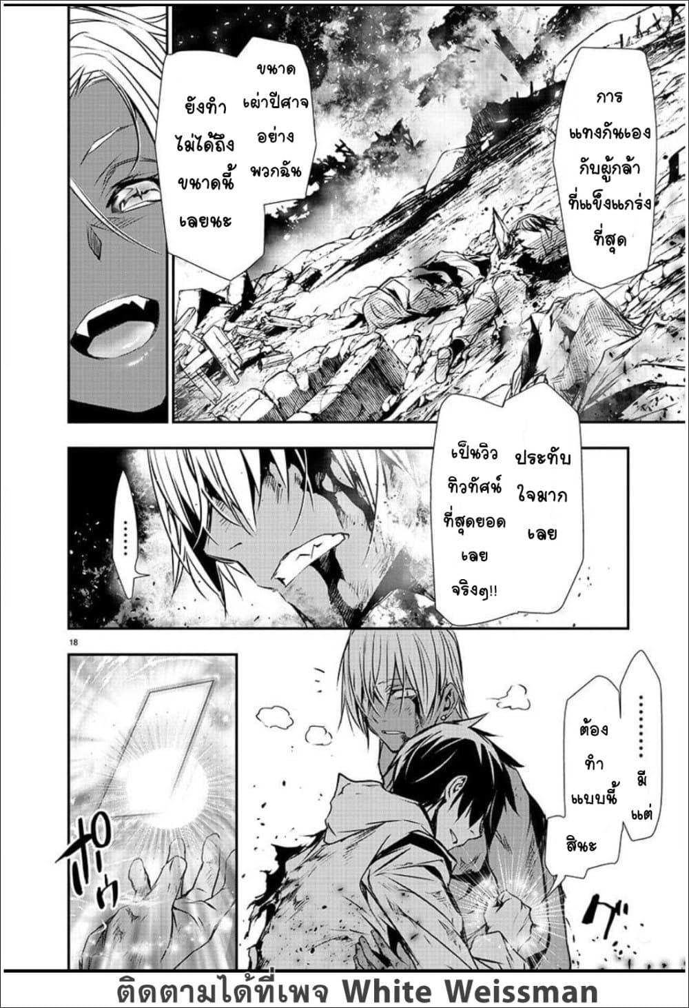 Manga-lc-com อ่านมังงะ อ่านการ์ตูน ออนไลน์ ฟรี Isekai NTR ตอนที่ 1 2 3 4 5 6 7 8 9 10 11 12 13 14 ฟรี ไม่มีโฆษณา Manga-lc - อ่าน มังงะ อ่าน การ์ตูน ออนไลน์ อ่านมังงะ ฟรี