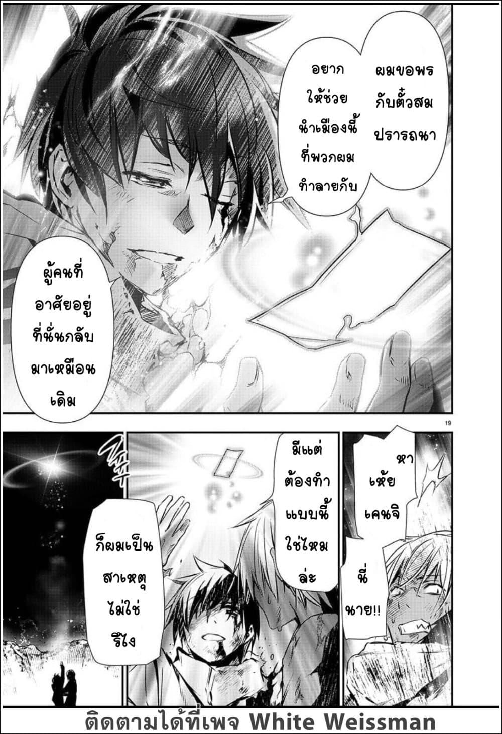 Manga-lc-com อ่านมังงะ อ่านการ์ตูน ออนไลน์ ฟรี Isekai NTR ตอนที่ 1 2 3 4 5 6 7 8 9 10 11 12 13 14 ฟรี ไม่มีโฆษณา Manga-lc - อ่าน มังงะ อ่าน การ์ตูน ออนไลน์ อ่านมังงะ ฟรี
