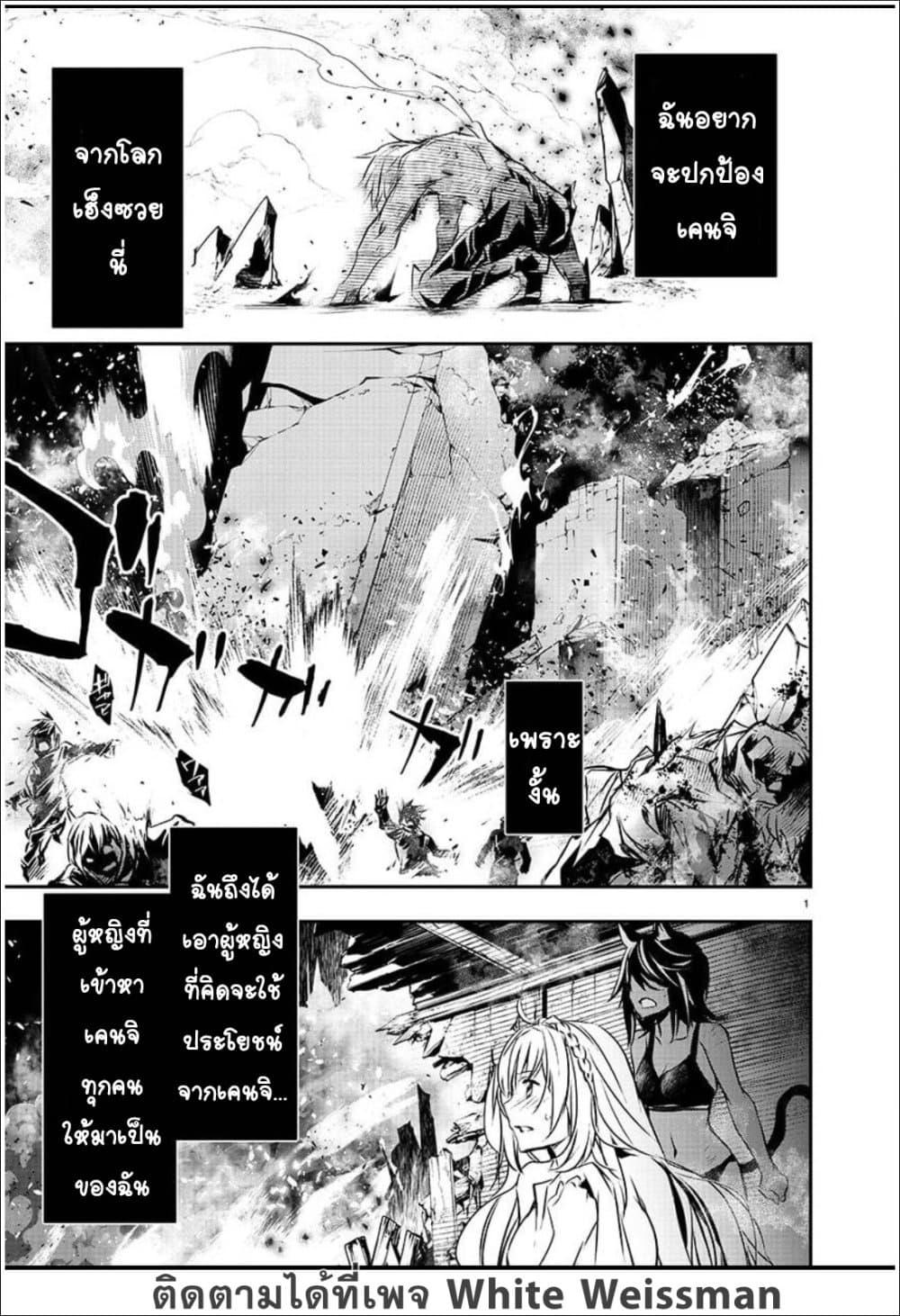Manga-lc-com อ่านมังงะ อ่านการ์ตูน ออนไลน์ ฟรี Isekai NTR ตอนที่ 1 2 3 4 5 6 7 8 9 10 11 12 13 14 ฟรี ไม่มีโฆษณา Manga-lc - อ่าน มังงะ อ่าน การ์ตูน ออนไลน์ อ่านมังงะ ฟรี