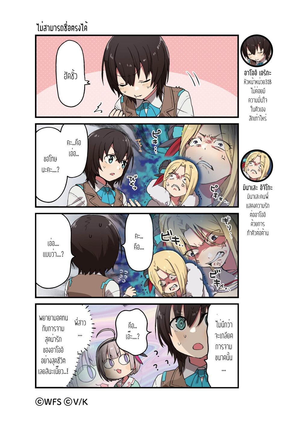 Manga-lc-com อ่านมังงะ อ่านการ์ตูน ออนไลน์ ฟรี Heaven Burns Red 4-Koma ตอนที่ 1 2 3 4 5 6 7 8 9 10 11 12 13 14 ฟรี ไม่มีโฆษณา Manga-lc - อ่าน มังงะ อ่าน การ์ตูน ออนไลน์ อ่านมังงะ ฟรี