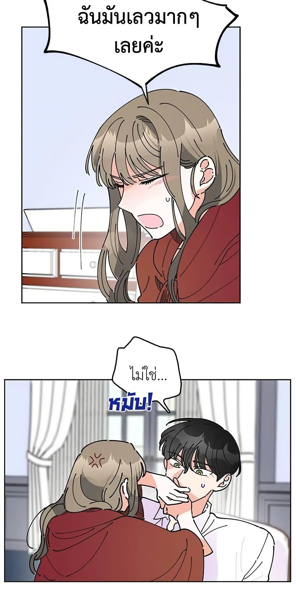 Manga-lc-com อ่านมังงะ อ่านการ์ตูน ออนไลน์ ฟรี The Evil Lady’s Hero ตอนที่ 1 2 3 4 5 6 7 8 9 10 11 12 13 14 ฟรี ไม่มีโฆษณา Manga-lc - อ่าน มังงะ อ่าน การ์ตูน ออนไลน์ อ่านมังงะ ฟรี