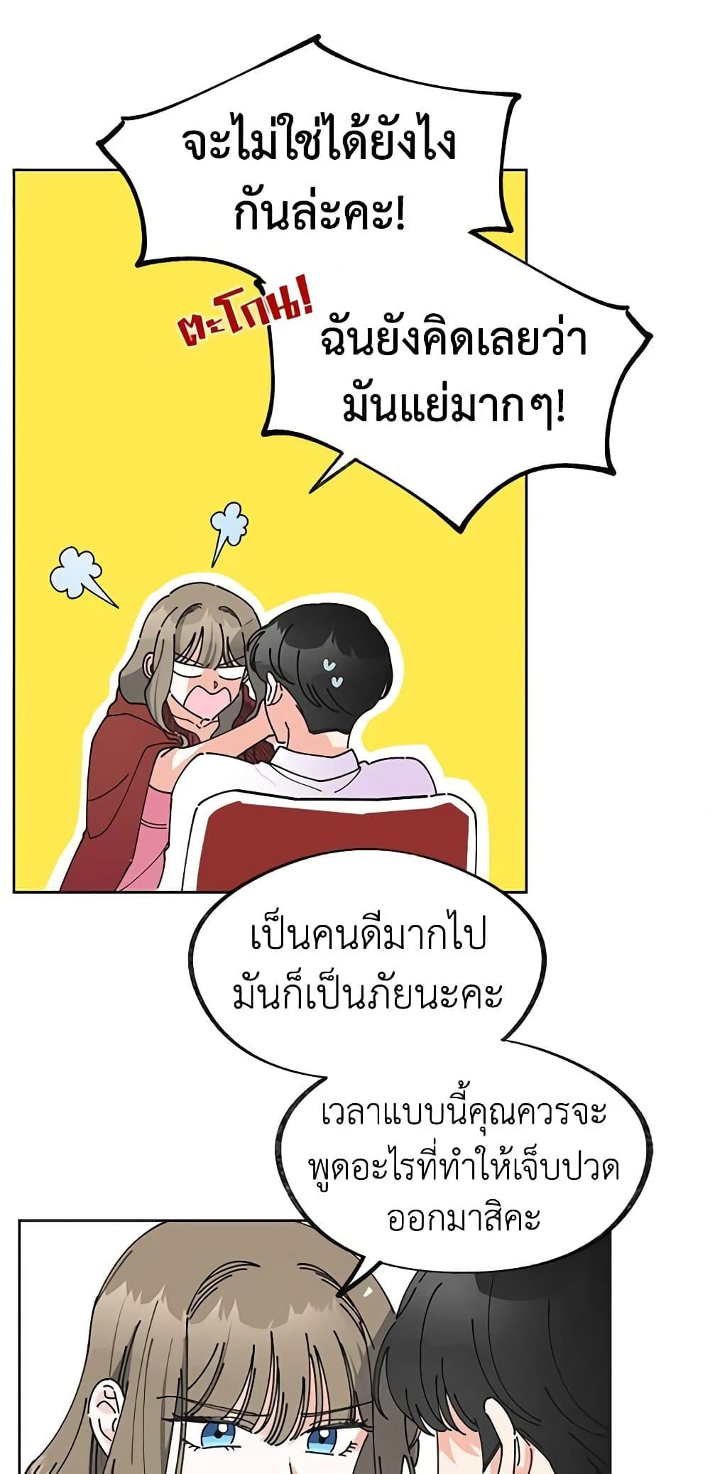 Manga-lc-com อ่านมังงะ อ่านการ์ตูน ออนไลน์ ฟรี The Evil Lady’s Hero ตอนที่ 1 2 3 4 5 6 7 8 9 10 11 12 13 14 ฟรี ไม่มีโฆษณา Manga-lc - อ่าน มังงะ อ่าน การ์ตูน ออนไลน์ อ่านมังงะ ฟรี