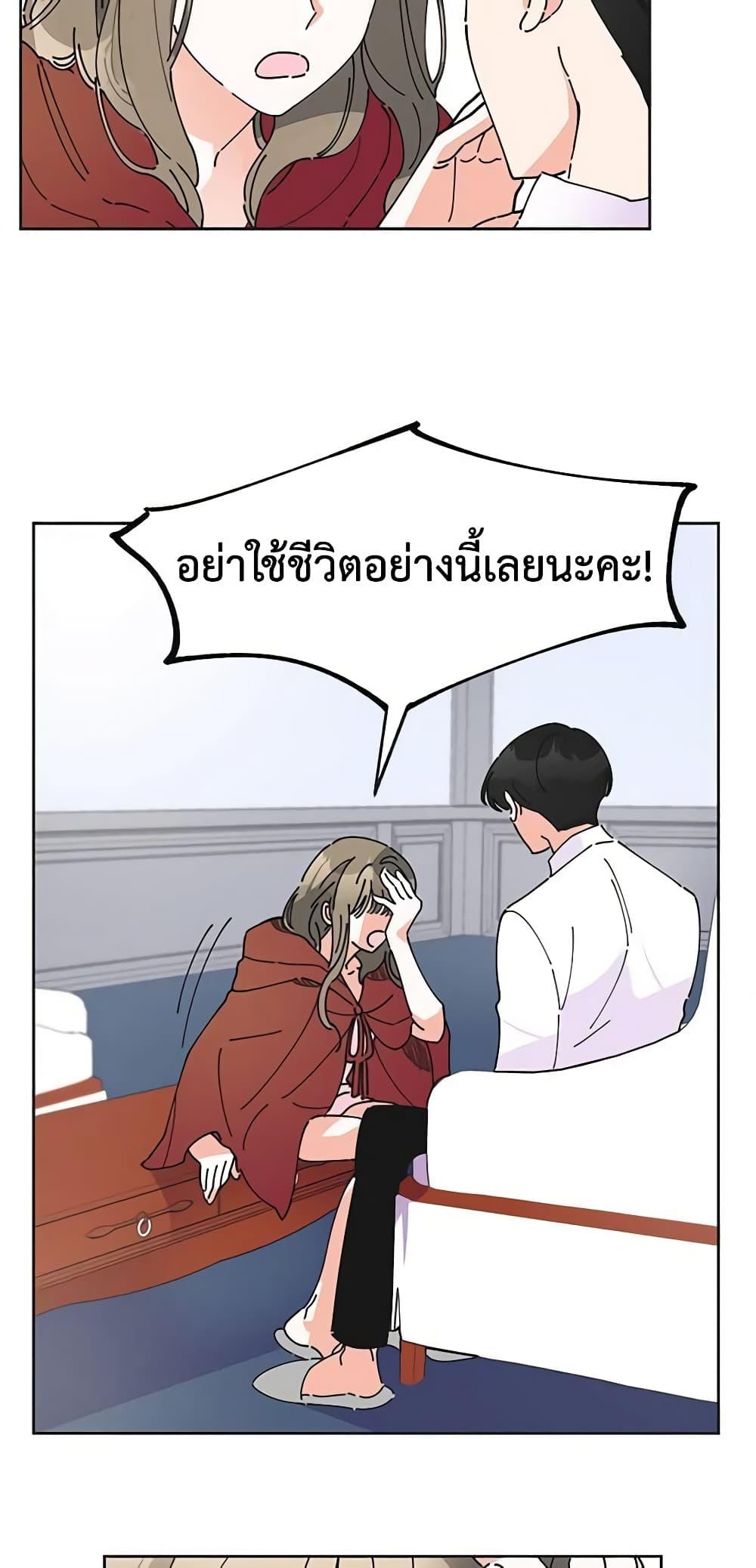 Manga-lc-com อ่านมังงะ อ่านการ์ตูน ออนไลน์ ฟรี The Evil Lady’s Hero ตอนที่ 1 2 3 4 5 6 7 8 9 10 11 12 13 14 ฟรี ไม่มีโฆษณา Manga-lc - อ่าน มังงะ อ่าน การ์ตูน ออนไลน์ อ่านมังงะ ฟรี