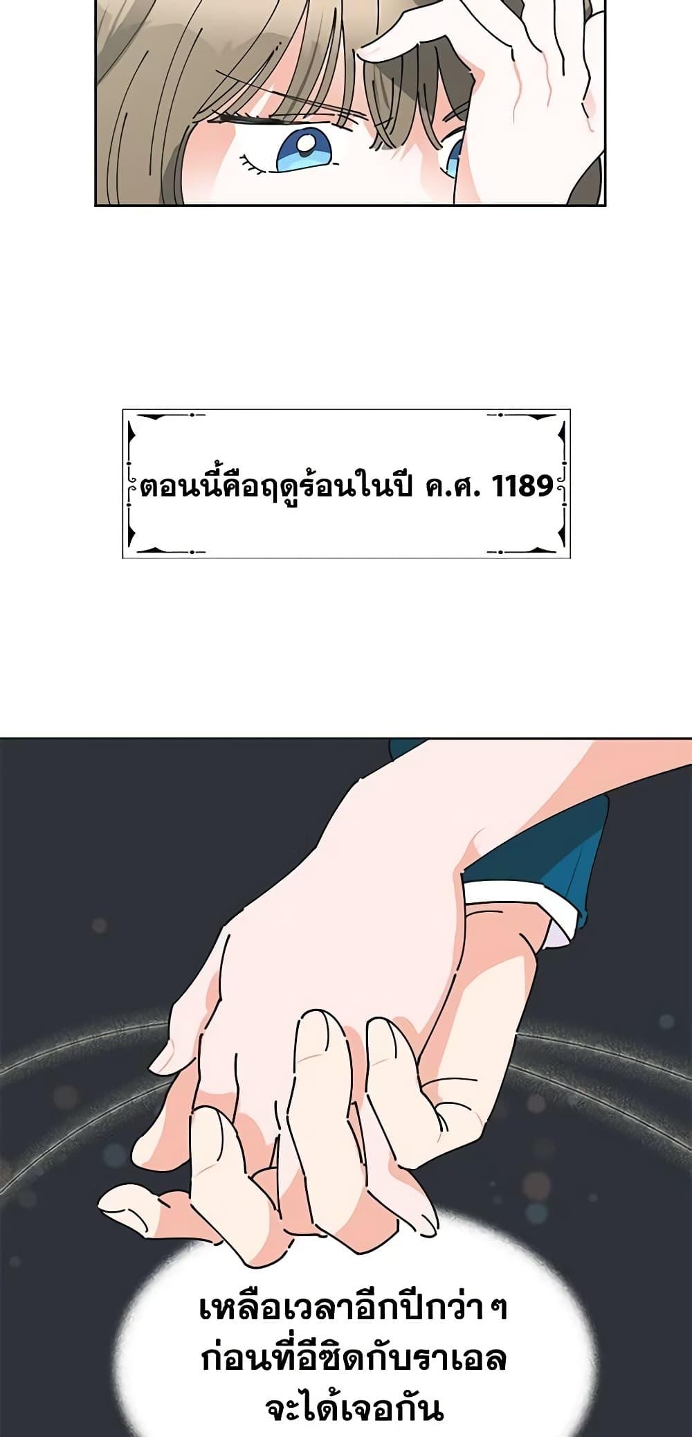 Manga-lc-com อ่านมังงะ อ่านการ์ตูน ออนไลน์ ฟรี The Evil Lady’s Hero ตอนที่ 1 2 3 4 5 6 7 8 9 10 11 12 13 14 ฟรี ไม่มีโฆษณา Manga-lc - อ่าน มังงะ อ่าน การ์ตูน ออนไลน์ อ่านมังงะ ฟรี