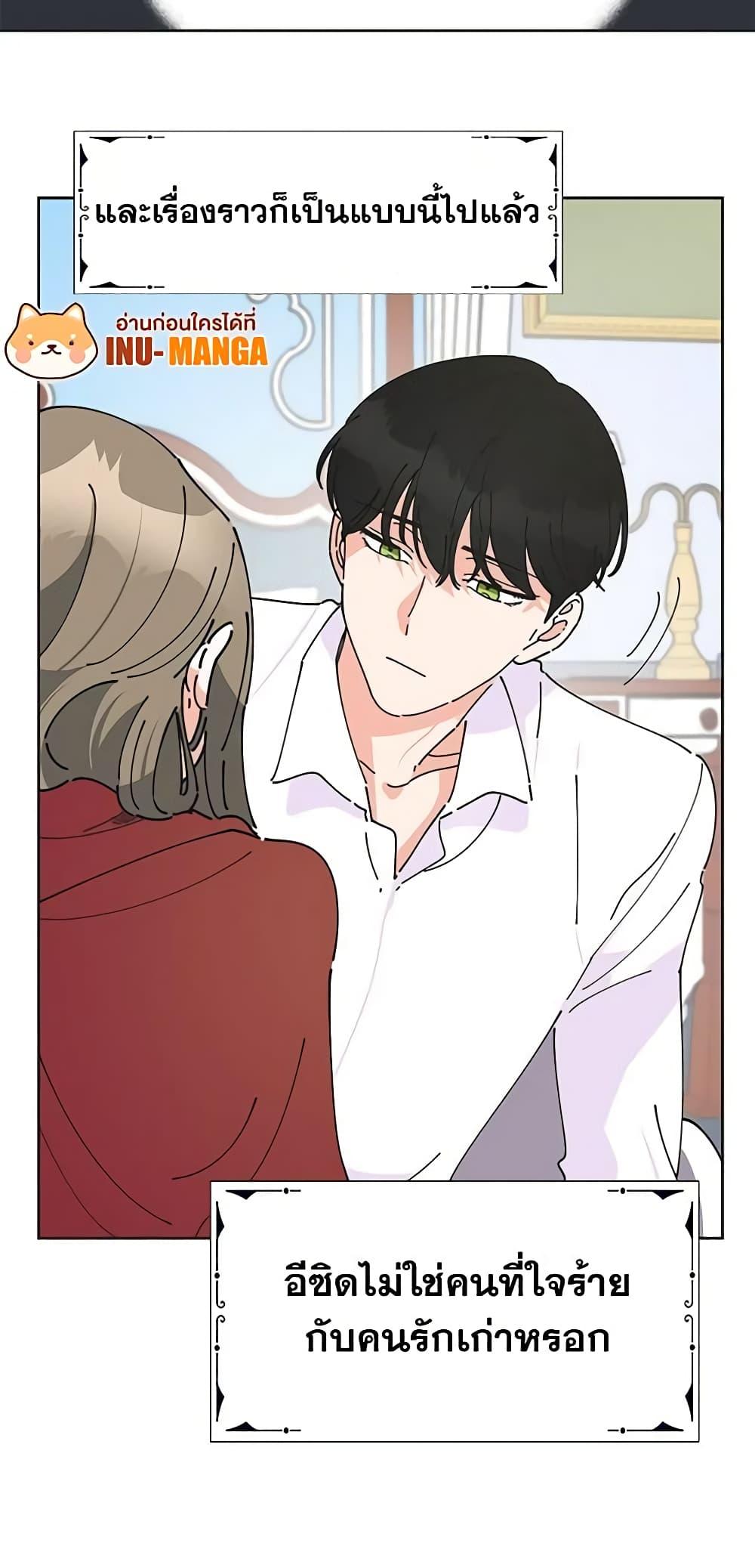 Manga-lc-com อ่านมังงะ อ่านการ์ตูน ออนไลน์ ฟรี The Evil Lady’s Hero ตอนที่ 1 2 3 4 5 6 7 8 9 10 11 12 13 14 ฟรี ไม่มีโฆษณา Manga-lc - อ่าน มังงะ อ่าน การ์ตูน ออนไลน์ อ่านมังงะ ฟรี