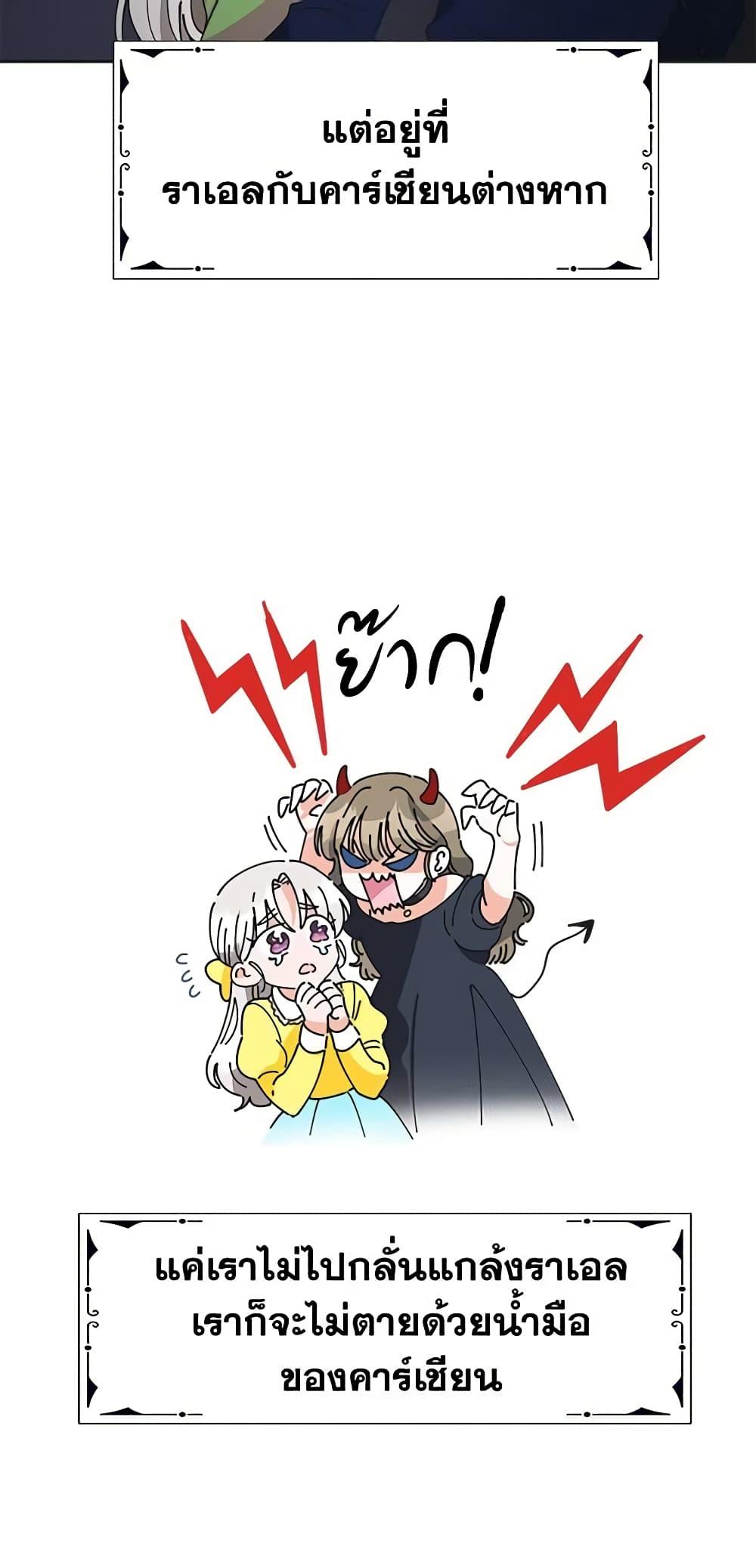Manga-lc-com อ่านมังงะ อ่านการ์ตูน ออนไลน์ ฟรี The Evil Lady’s Hero ตอนที่ 1 2 3 4 5 6 7 8 9 10 11 12 13 14 ฟรี ไม่มีโฆษณา Manga-lc - อ่าน มังงะ อ่าน การ์ตูน ออนไลน์ อ่านมังงะ ฟรี