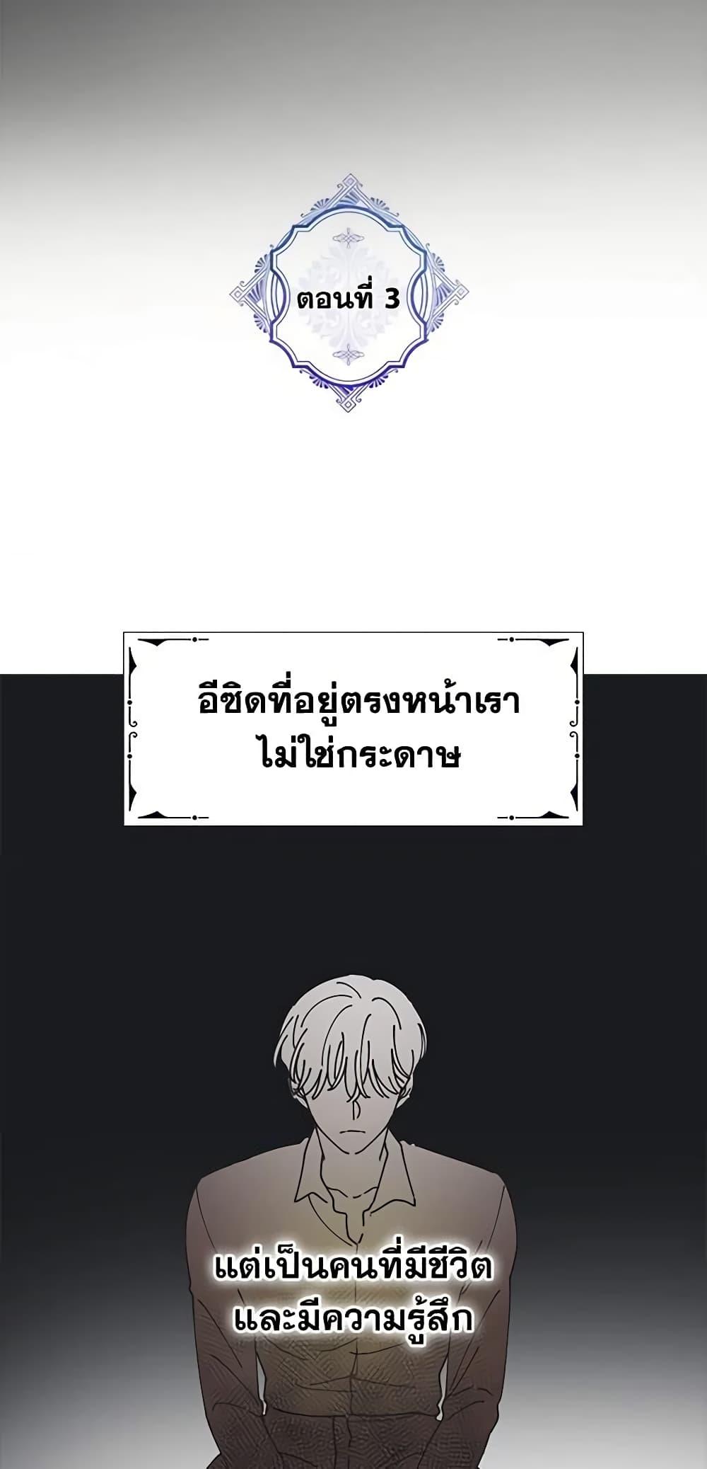 Manga-lc-com อ่านมังงะ อ่านการ์ตูน ออนไลน์ ฟรี The Evil Lady’s Hero ตอนที่ 1 2 3 4 5 6 7 8 9 10 11 12 13 14 ฟรี ไม่มีโฆษณา Manga-lc - อ่าน มังงะ อ่าน การ์ตูน ออนไลน์ อ่านมังงะ ฟรี
