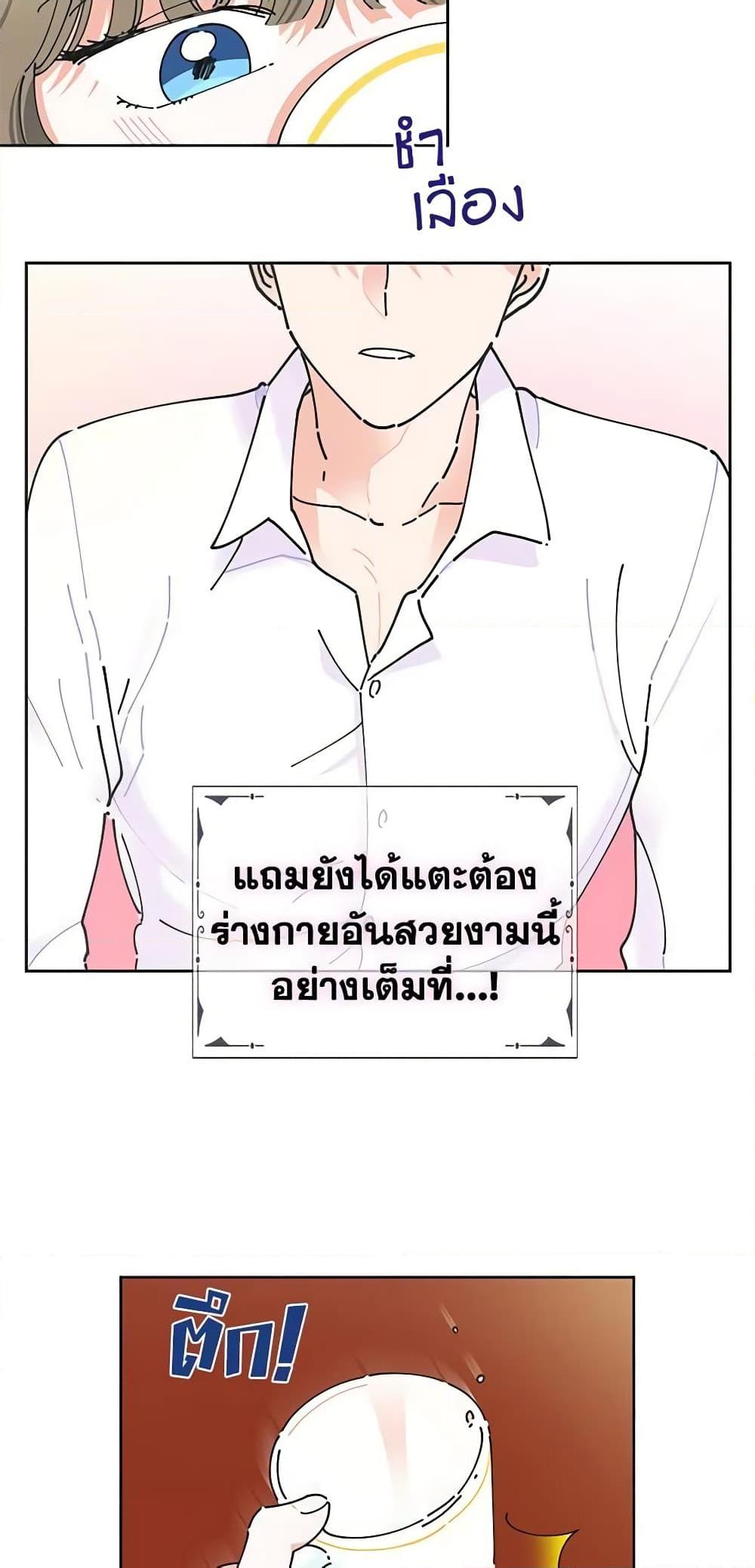 Manga-lc-com อ่านมังงะ อ่านการ์ตูน ออนไลน์ ฟรี The Evil Lady’s Hero ตอนที่ 1 2 3 4 5 6 7 8 9 10 11 12 13 14 ฟรี ไม่มีโฆษณา Manga-lc - อ่าน มังงะ อ่าน การ์ตูน ออนไลน์ อ่านมังงะ ฟรี