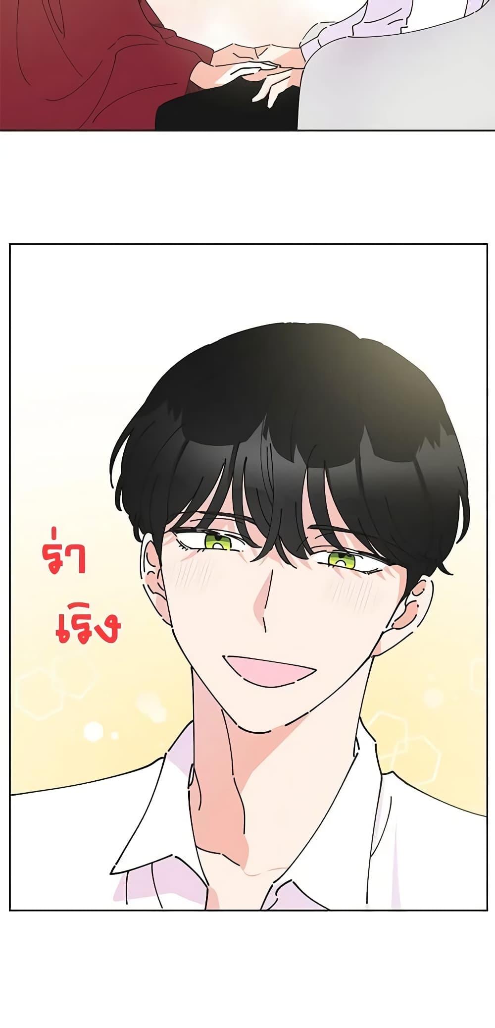 Manga-lc-com อ่านมังงะ อ่านการ์ตูน ออนไลน์ ฟรี The Evil Lady’s Hero ตอนที่ 1 2 3 4 5 6 7 8 9 10 11 12 13 14 ฟรี ไม่มีโฆษณา Manga-lc - อ่าน มังงะ อ่าน การ์ตูน ออนไลน์ อ่านมังงะ ฟรี