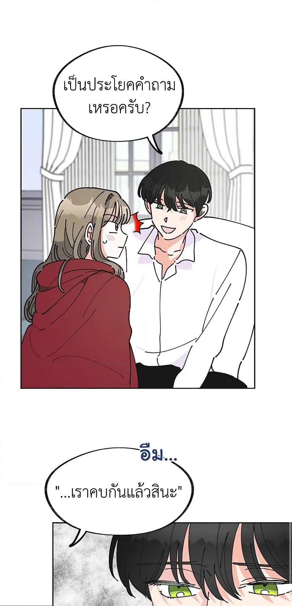 Manga-lc-com อ่านมังงะ อ่านการ์ตูน ออนไลน์ ฟรี The Evil Lady’s Hero ตอนที่ 1 2 3 4 5 6 7 8 9 10 11 12 13 14 ฟรี ไม่มีโฆษณา Manga-lc - อ่าน มังงะ อ่าน การ์ตูน ออนไลน์ อ่านมังงะ ฟรี