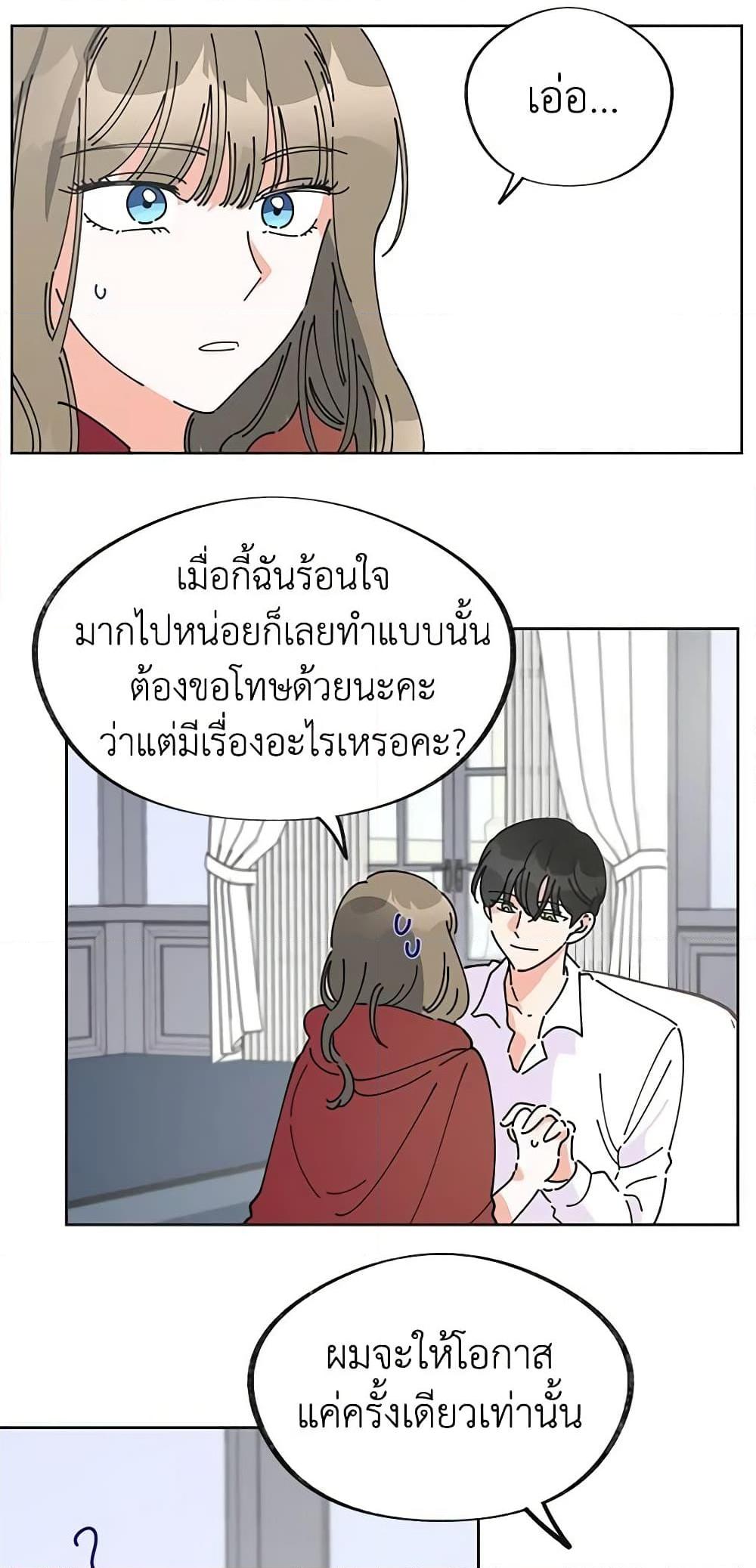 Manga-lc-com อ่านมังงะ อ่านการ์ตูน ออนไลน์ ฟรี The Evil Lady’s Hero ตอนที่ 1 2 3 4 5 6 7 8 9 10 11 12 13 14 ฟรี ไม่มีโฆษณา Manga-lc - อ่าน มังงะ อ่าน การ์ตูน ออนไลน์ อ่านมังงะ ฟรี
