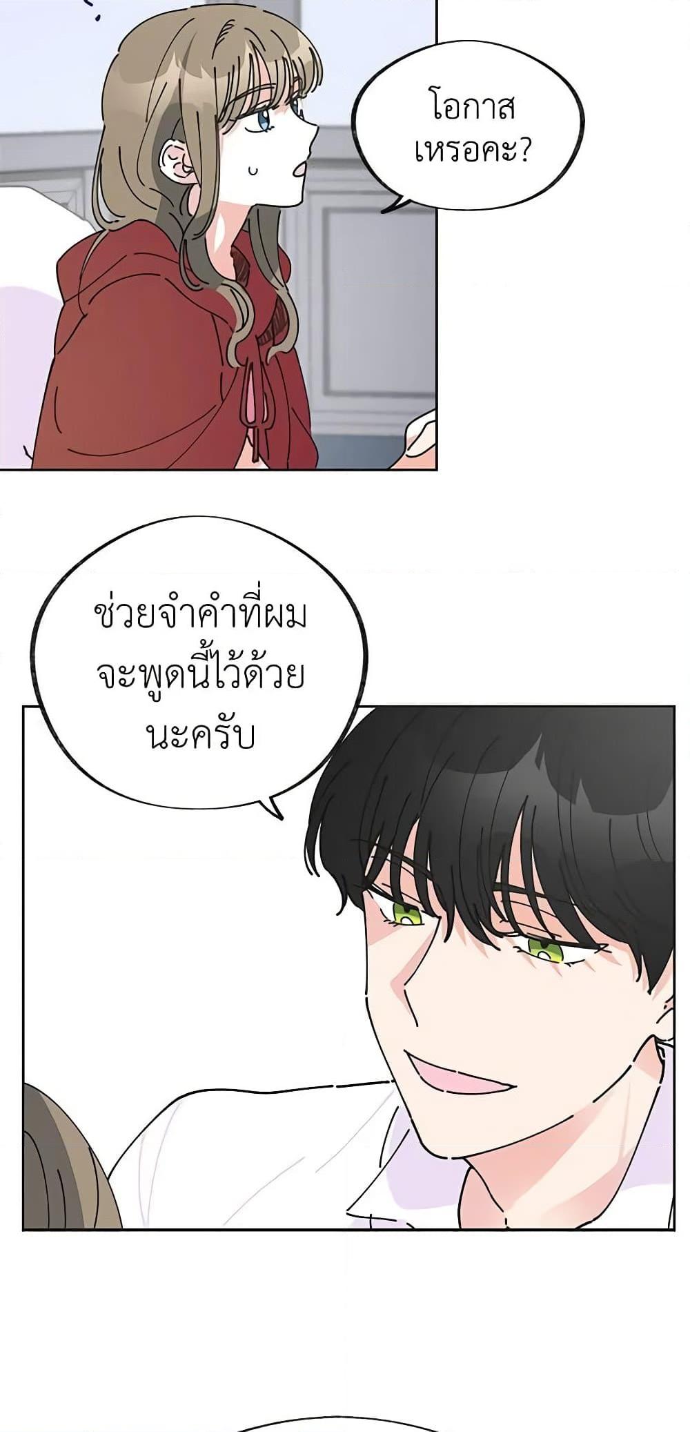 Manga-lc-com อ่านมังงะ อ่านการ์ตูน ออนไลน์ ฟรี The Evil Lady’s Hero ตอนที่ 1 2 3 4 5 6 7 8 9 10 11 12 13 14 ฟรี ไม่มีโฆษณา Manga-lc - อ่าน มังงะ อ่าน การ์ตูน ออนไลน์ อ่านมังงะ ฟรี