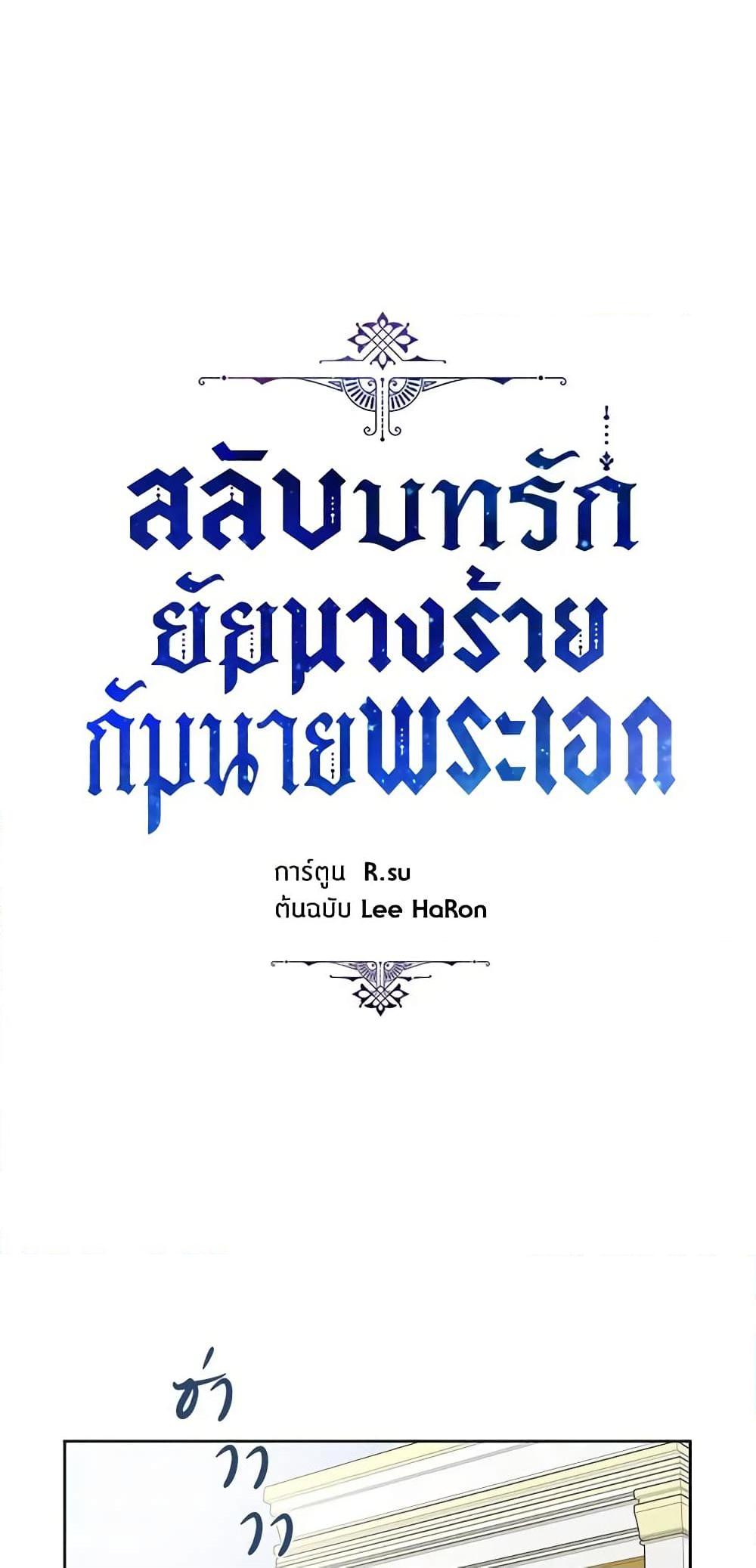 Manga-lc-com อ่านมังงะ อ่านการ์ตูน ออนไลน์ ฟรี The Evil Lady’s Hero ตอนที่ 1 2 3 4 5 6 7 8 9 10 11 12 13 14 ฟรี ไม่มีโฆษณา Manga-lc - อ่าน มังงะ อ่าน การ์ตูน ออนไลน์ อ่านมังงะ ฟรี