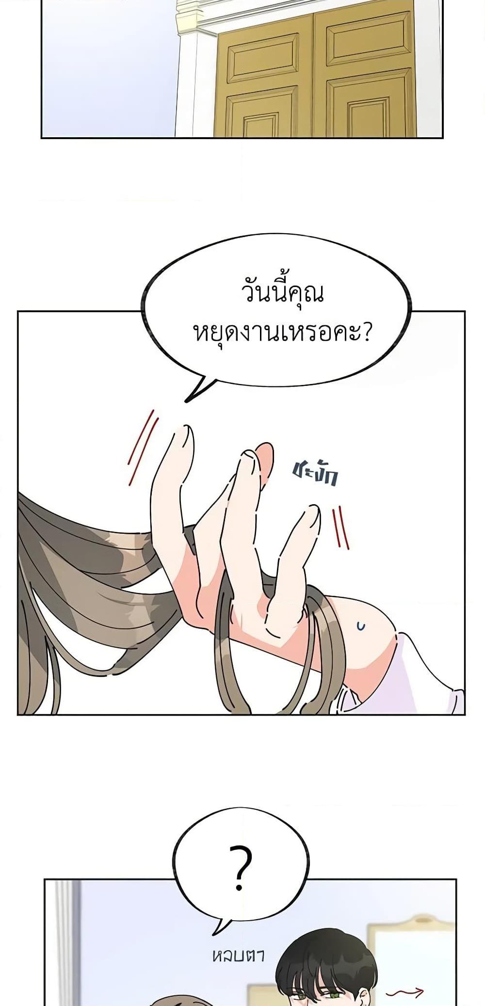 Manga-lc-com อ่านมังงะ อ่านการ์ตูน ออนไลน์ ฟรี The Evil Lady’s Hero ตอนที่ 1 2 3 4 5 6 7 8 9 10 11 12 13 14 ฟรี ไม่มีโฆษณา Manga-lc - อ่าน มังงะ อ่าน การ์ตูน ออนไลน์ อ่านมังงะ ฟรี