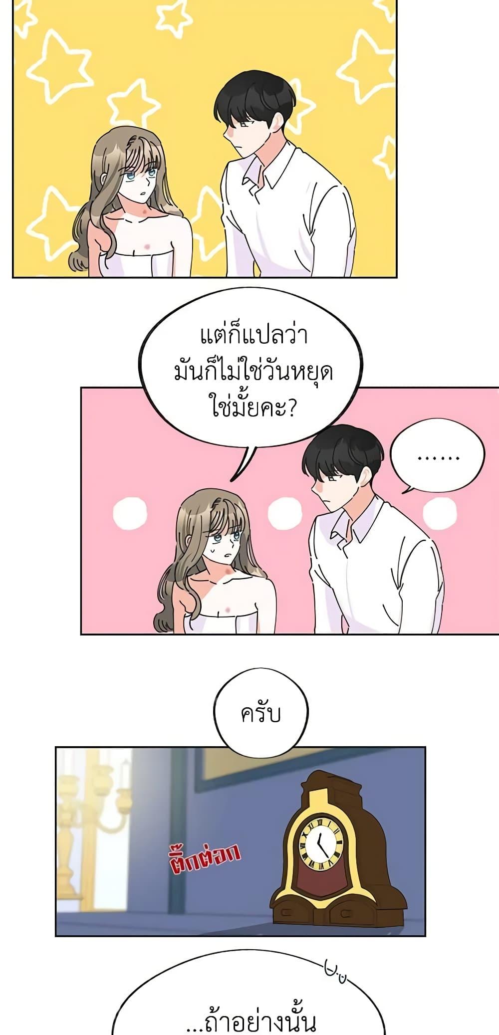 Manga-lc-com อ่านมังงะ อ่านการ์ตูน ออนไลน์ ฟรี The Evil Lady’s Hero ตอนที่ 1 2 3 4 5 6 7 8 9 10 11 12 13 14 ฟรี ไม่มีโฆษณา Manga-lc - อ่าน มังงะ อ่าน การ์ตูน ออนไลน์ อ่านมังงะ ฟรี
