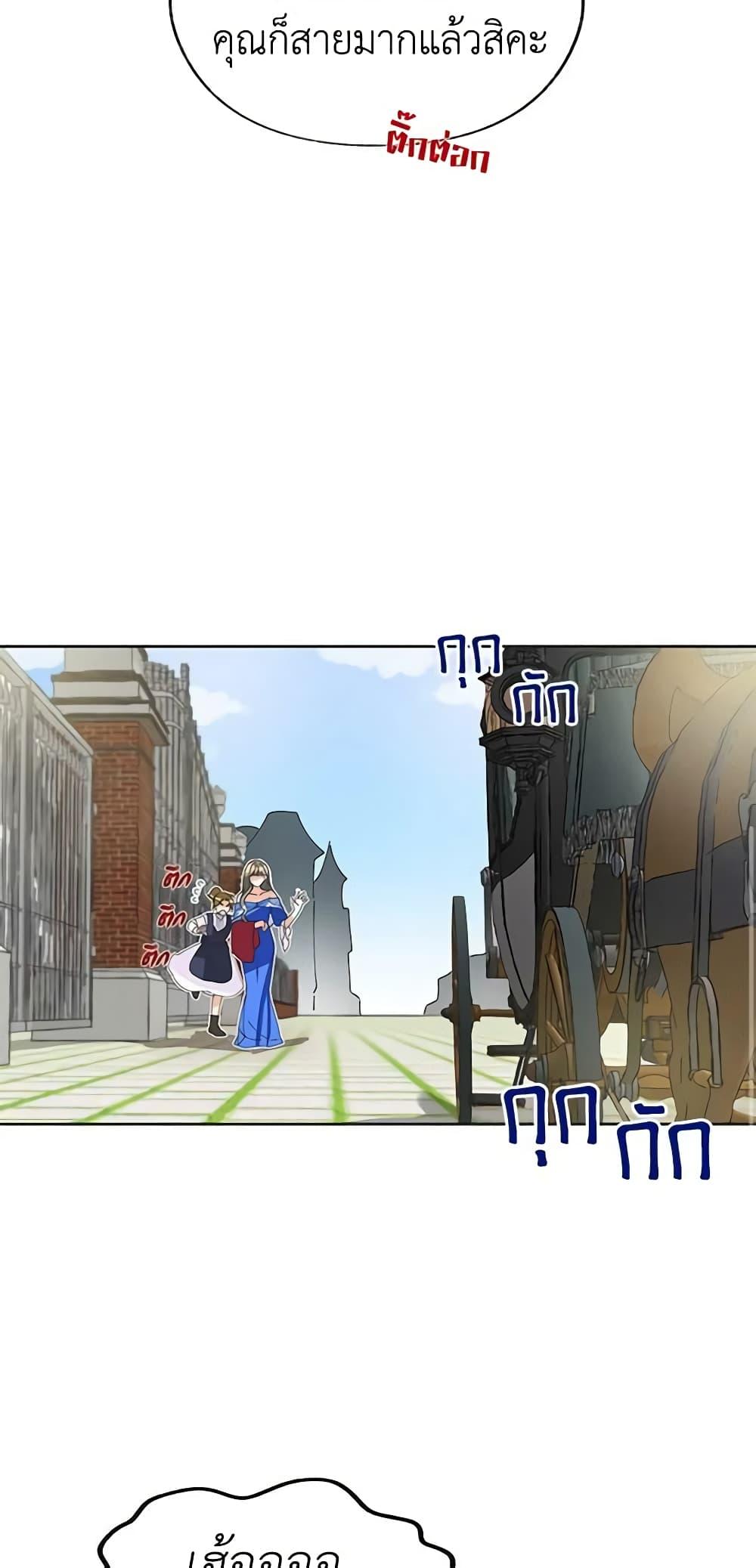 Manga-lc-com อ่านมังงะ อ่านการ์ตูน ออนไลน์ ฟรี The Evil Lady’s Hero ตอนที่ 1 2 3 4 5 6 7 8 9 10 11 12 13 14 ฟรี ไม่มีโฆษณา Manga-lc - อ่าน มังงะ อ่าน การ์ตูน ออนไลน์ อ่านมังงะ ฟรี