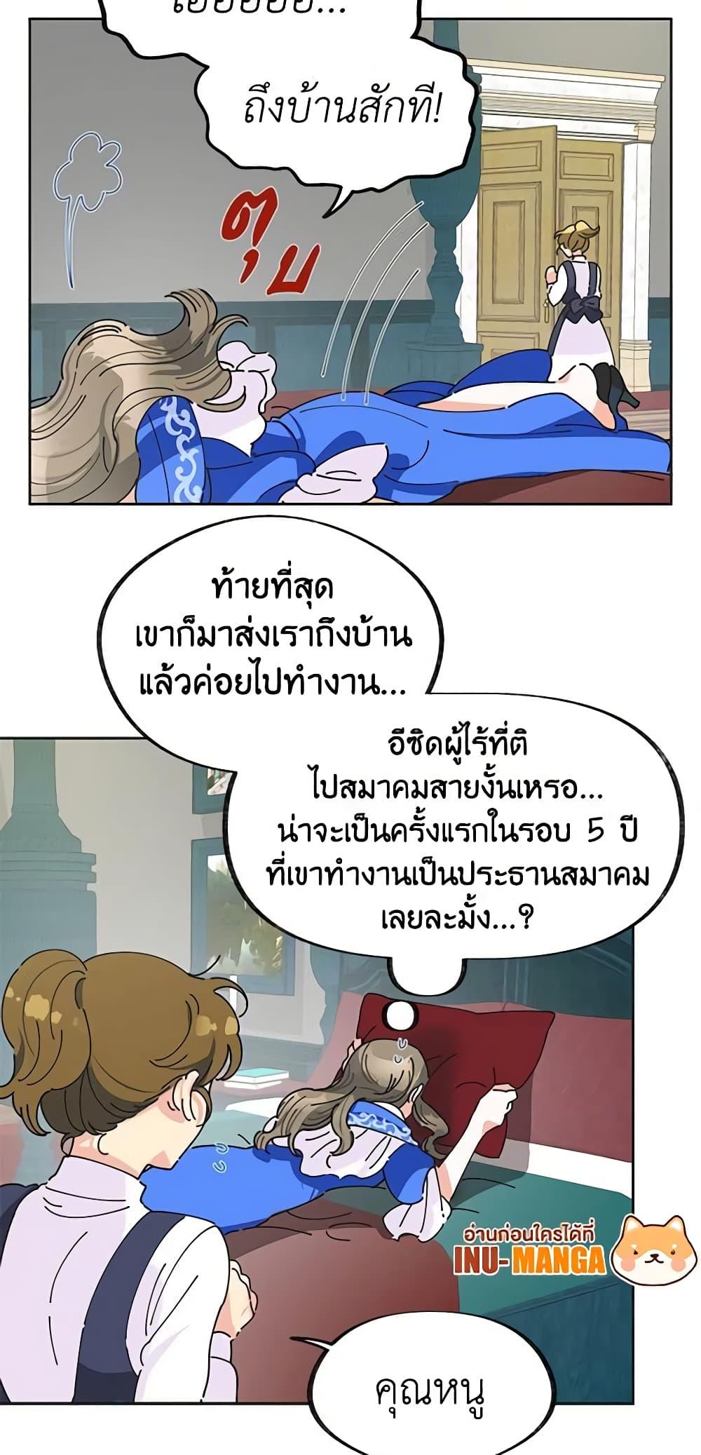 Manga-lc-com อ่านมังงะ อ่านการ์ตูน ออนไลน์ ฟรี The Evil Lady’s Hero ตอนที่ 1 2 3 4 5 6 7 8 9 10 11 12 13 14 ฟรี ไม่มีโฆษณา Manga-lc - อ่าน มังงะ อ่าน การ์ตูน ออนไลน์ อ่านมังงะ ฟรี