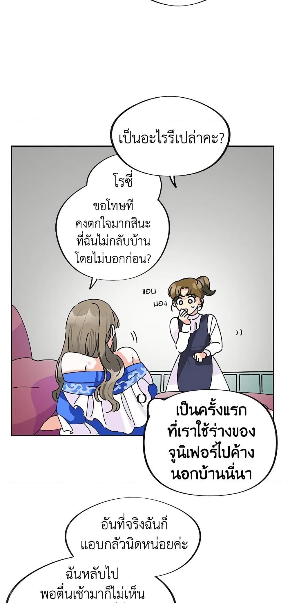 Manga-lc-com อ่านมังงะ อ่านการ์ตูน ออนไลน์ ฟรี The Evil Lady’s Hero ตอนที่ 1 2 3 4 5 6 7 8 9 10 11 12 13 14 ฟรี ไม่มีโฆษณา Manga-lc - อ่าน มังงะ อ่าน การ์ตูน ออนไลน์ อ่านมังงะ ฟรี