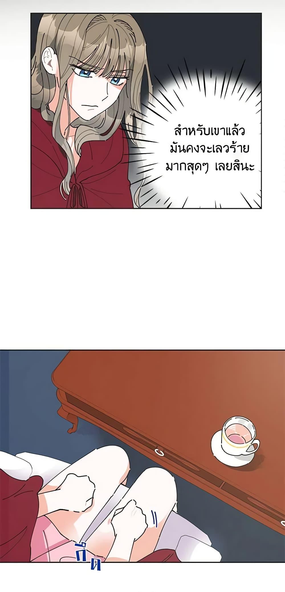 Manga-lc-com อ่านมังงะ อ่านการ์ตูน ออนไลน์ ฟรี The Evil Lady’s Hero ตอนที่ 1 2 3 4 5 6 7 8 9 10 11 12 13 14 ฟรี ไม่มีโฆษณา Manga-lc - อ่าน มังงะ อ่าน การ์ตูน ออนไลน์ อ่านมังงะ ฟรี