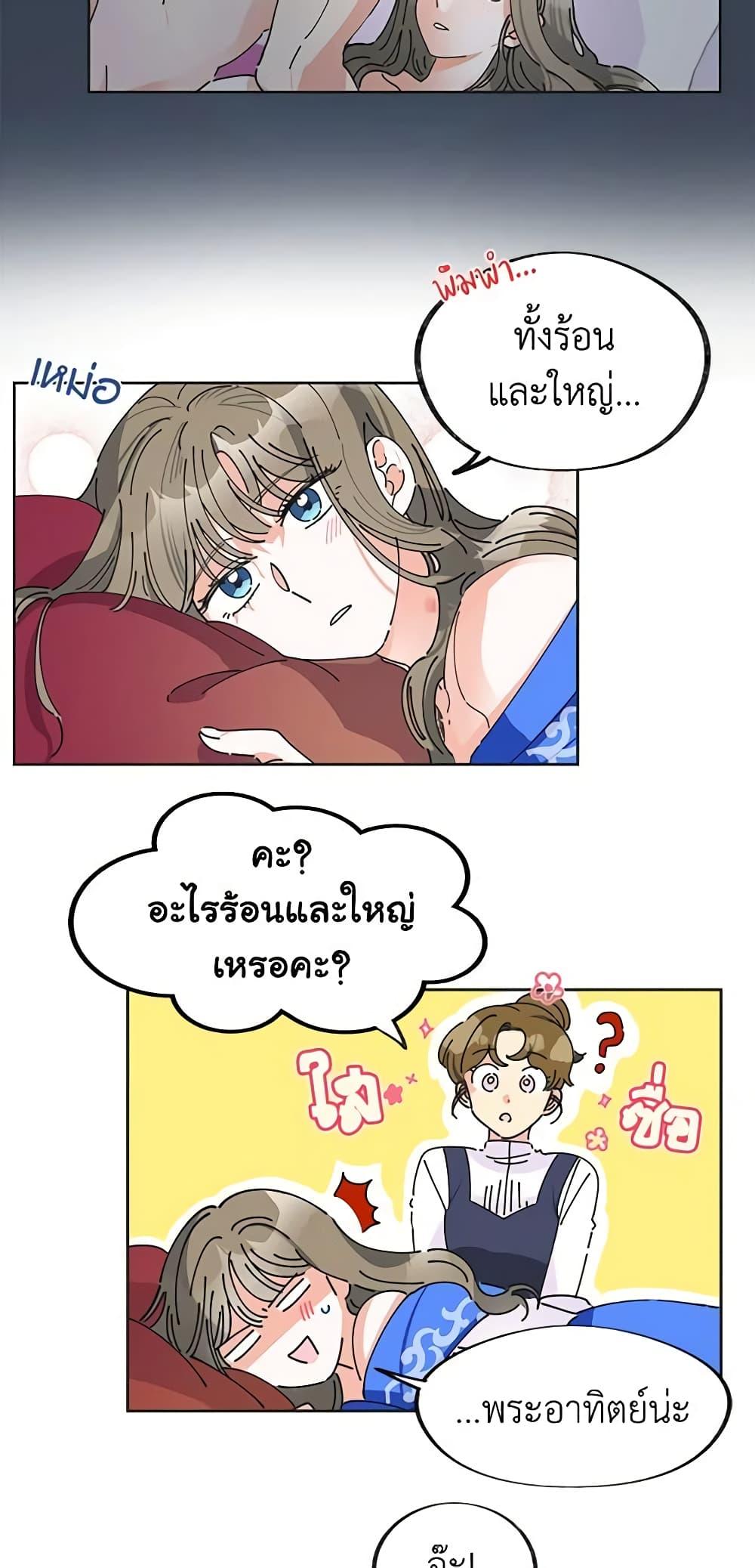 Manga-lc-com อ่านมังงะ อ่านการ์ตูน ออนไลน์ ฟรี The Evil Lady’s Hero ตอนที่ 1 2 3 4 5 6 7 8 9 10 11 12 13 14 ฟรี ไม่มีโฆษณา Manga-lc - อ่าน มังงะ อ่าน การ์ตูน ออนไลน์ อ่านมังงะ ฟรี