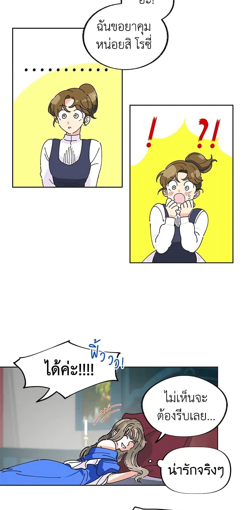 Manga-lc-com อ่านมังงะ อ่านการ์ตูน ออนไลน์ ฟรี The Evil Lady’s Hero ตอนที่ 1 2 3 4 5 6 7 8 9 10 11 12 13 14 ฟรี ไม่มีโฆษณา Manga-lc - อ่าน มังงะ อ่าน การ์ตูน ออนไลน์ อ่านมังงะ ฟรี