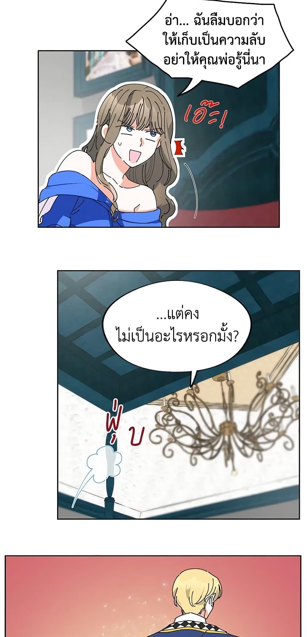 Manga-lc-com อ่านมังงะ อ่านการ์ตูน ออนไลน์ ฟรี The Evil Lady’s Hero ตอนที่ 1 2 3 4 5 6 7 8 9 10 11 12 13 14 ฟรี ไม่มีโฆษณา Manga-lc - อ่าน มังงะ อ่าน การ์ตูน ออนไลน์ อ่านมังงะ ฟรี