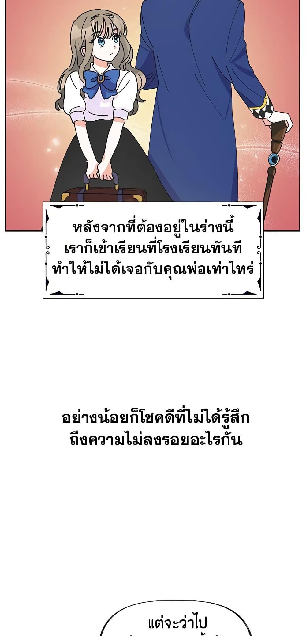 Manga-lc-com อ่านมังงะ อ่านการ์ตูน ออนไลน์ ฟรี The Evil Lady’s Hero ตอนที่ 1 2 3 4 5 6 7 8 9 10 11 12 13 14 ฟรี ไม่มีโฆษณา Manga-lc - อ่าน มังงะ อ่าน การ์ตูน ออนไลน์ อ่านมังงะ ฟรี