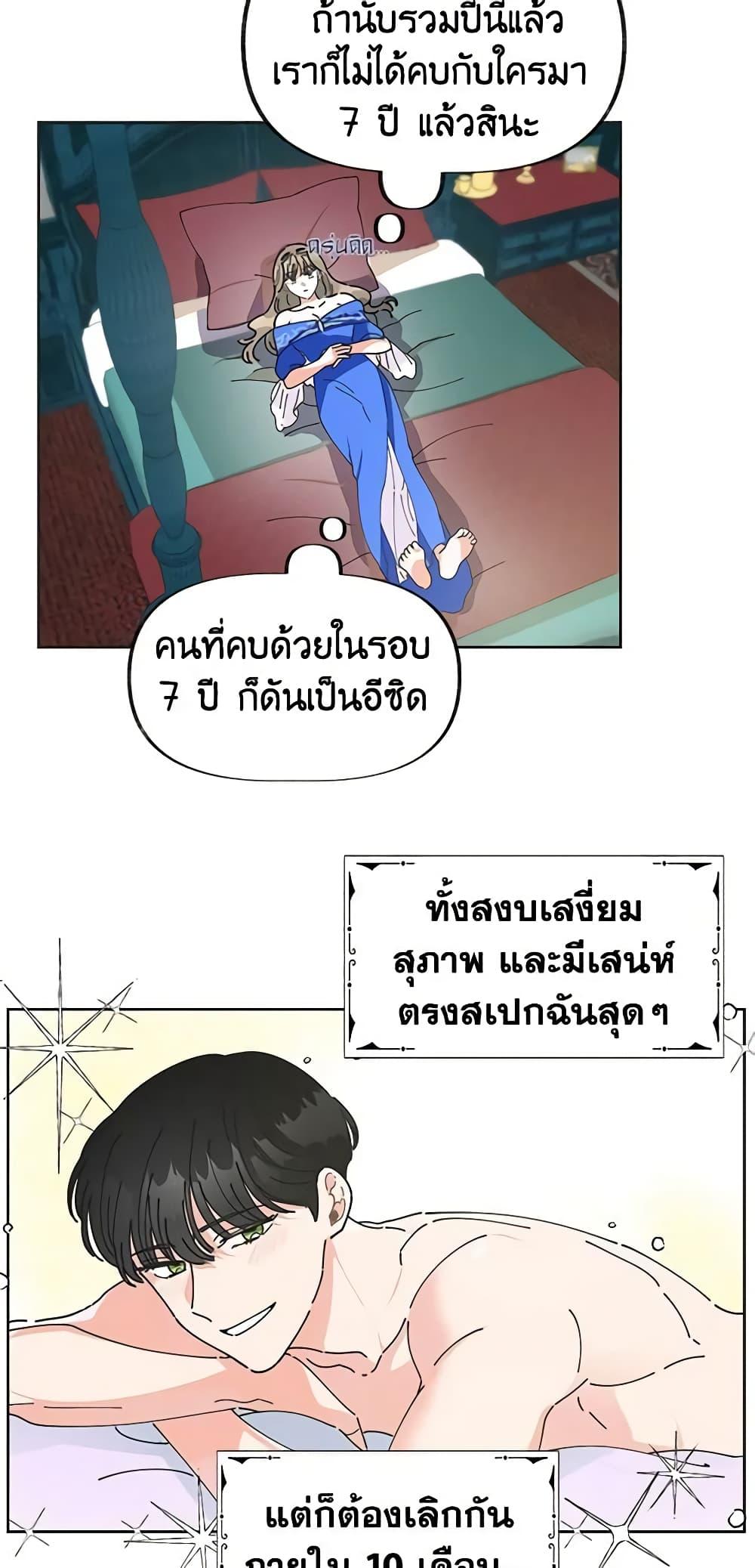 Manga-lc-com อ่านมังงะ อ่านการ์ตูน ออนไลน์ ฟรี The Evil Lady’s Hero ตอนที่ 1 2 3 4 5 6 7 8 9 10 11 12 13 14 ฟรี ไม่มีโฆษณา Manga-lc - อ่าน มังงะ อ่าน การ์ตูน ออนไลน์ อ่านมังงะ ฟรี