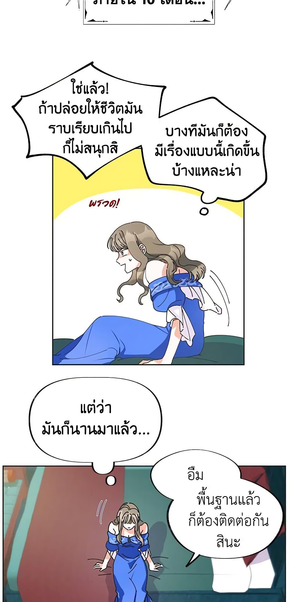 Manga-lc-com อ่านมังงะ อ่านการ์ตูน ออนไลน์ ฟรี The Evil Lady’s Hero ตอนที่ 1 2 3 4 5 6 7 8 9 10 11 12 13 14 ฟรี ไม่มีโฆษณา Manga-lc - อ่าน มังงะ อ่าน การ์ตูน ออนไลน์ อ่านมังงะ ฟรี